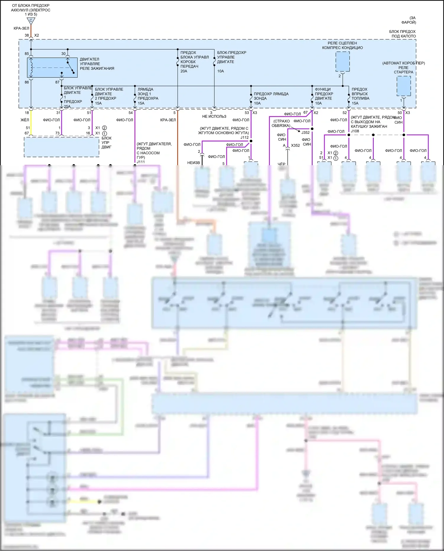 Cruze Chevrolet II (2015-2024): Электросхема блока предохранителей реле (5 из 5) 