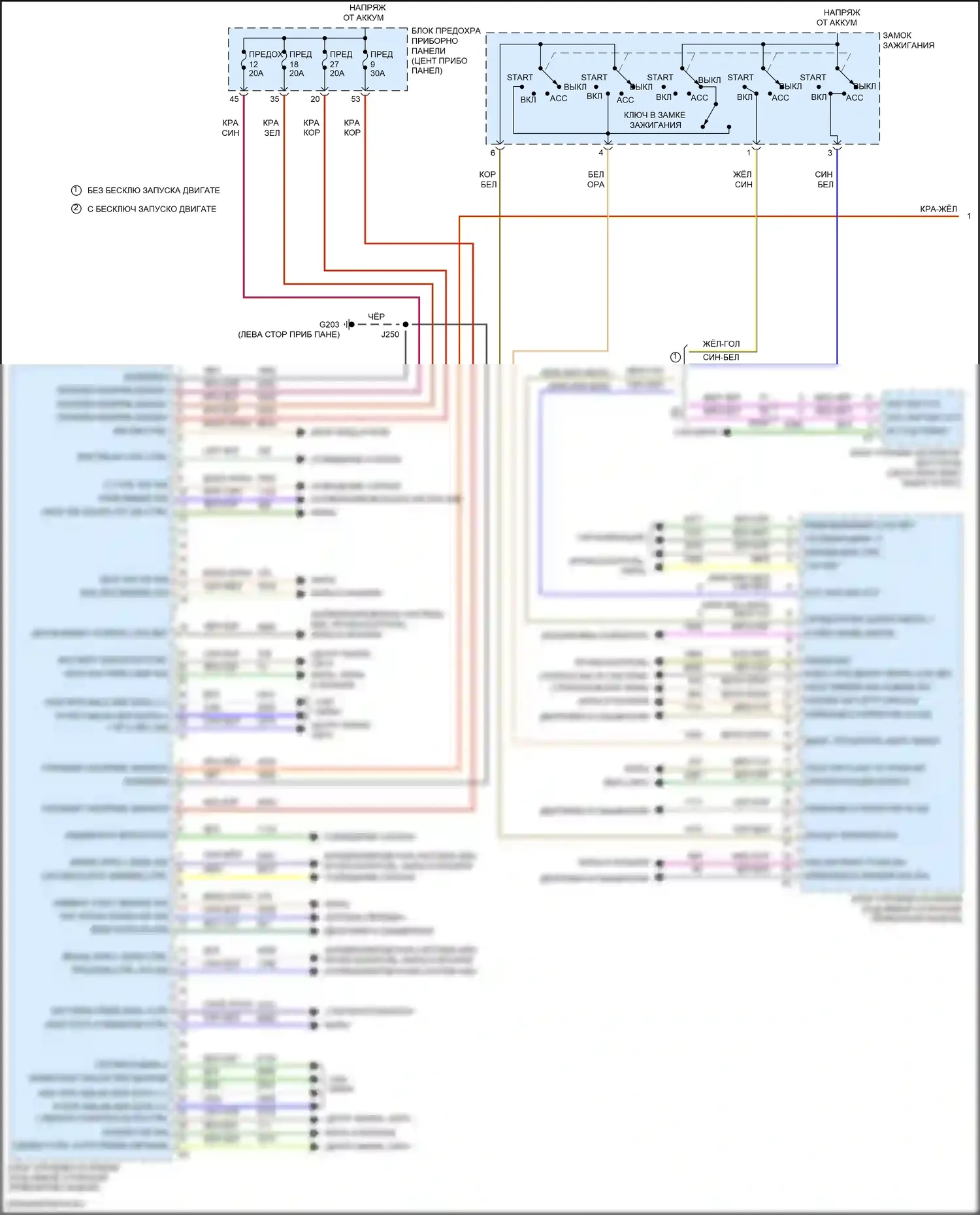 Cruze Chevrolet II (2015-2024): Электросхема блоков управления кузовом (1 из 2) 