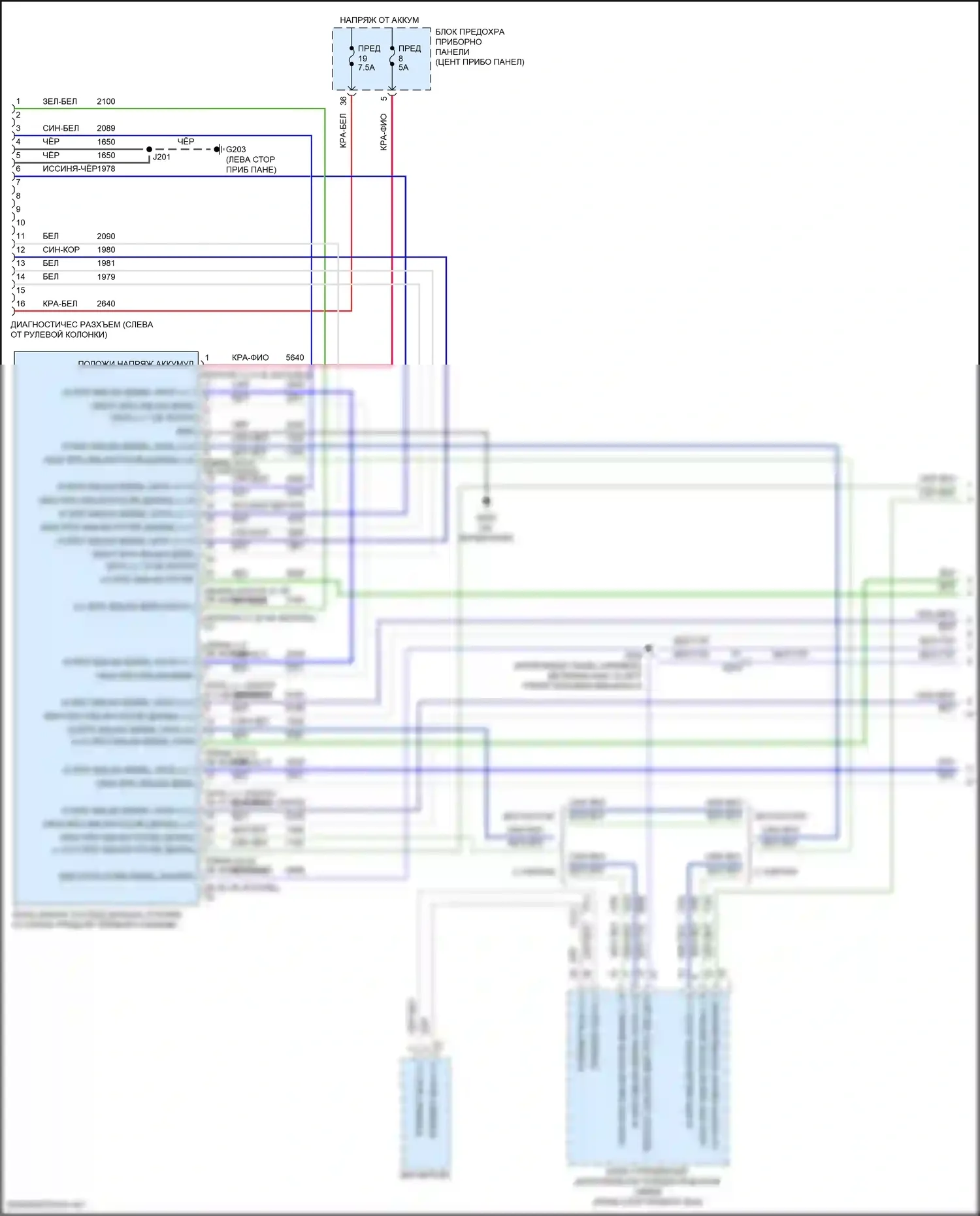 Cruze Chevrolet II (2015-2024): Can шина электросхема (1 из 5) 