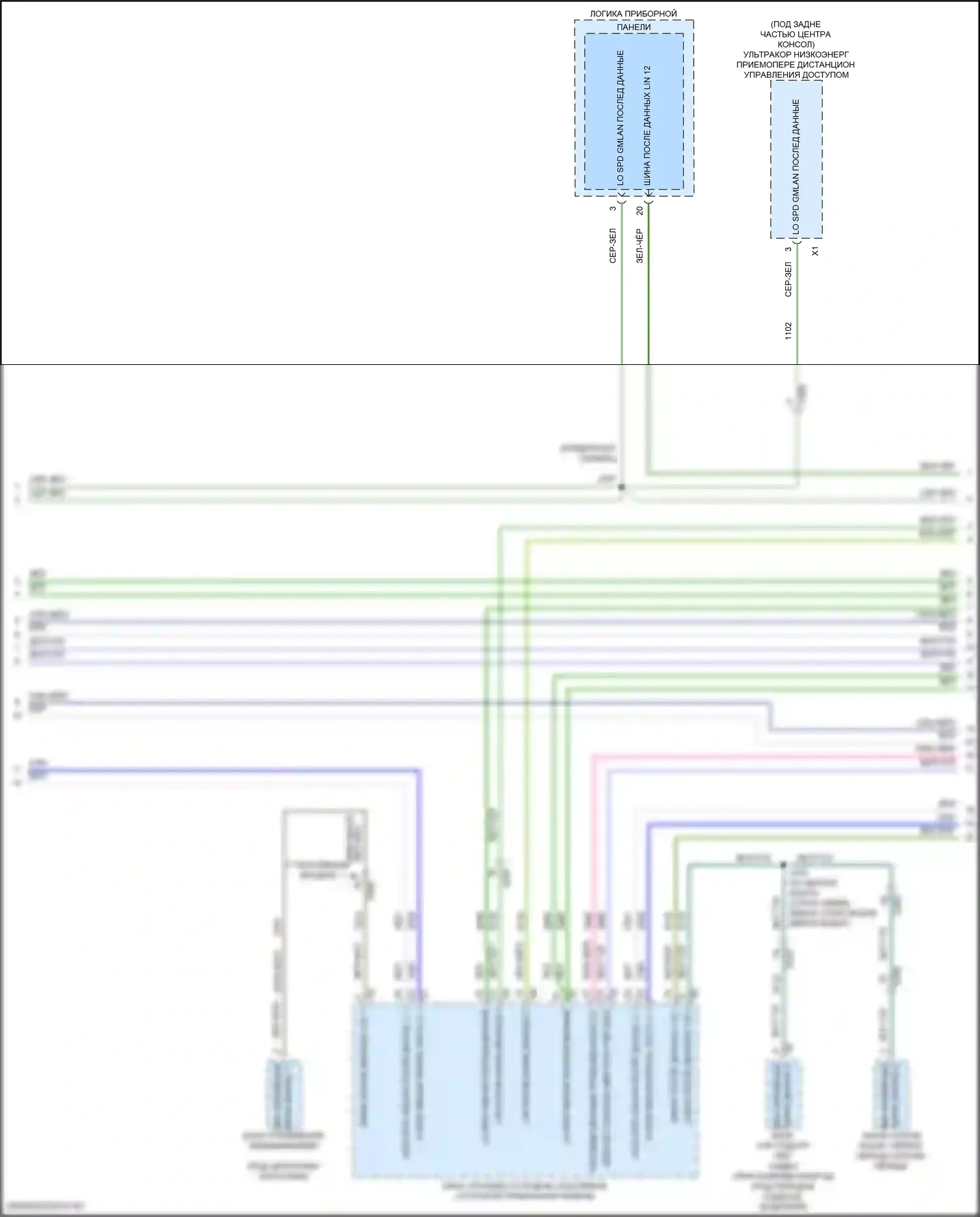 Cruze Chevrolet II (2015-2024): Can шина электросхема (2 из 5) 