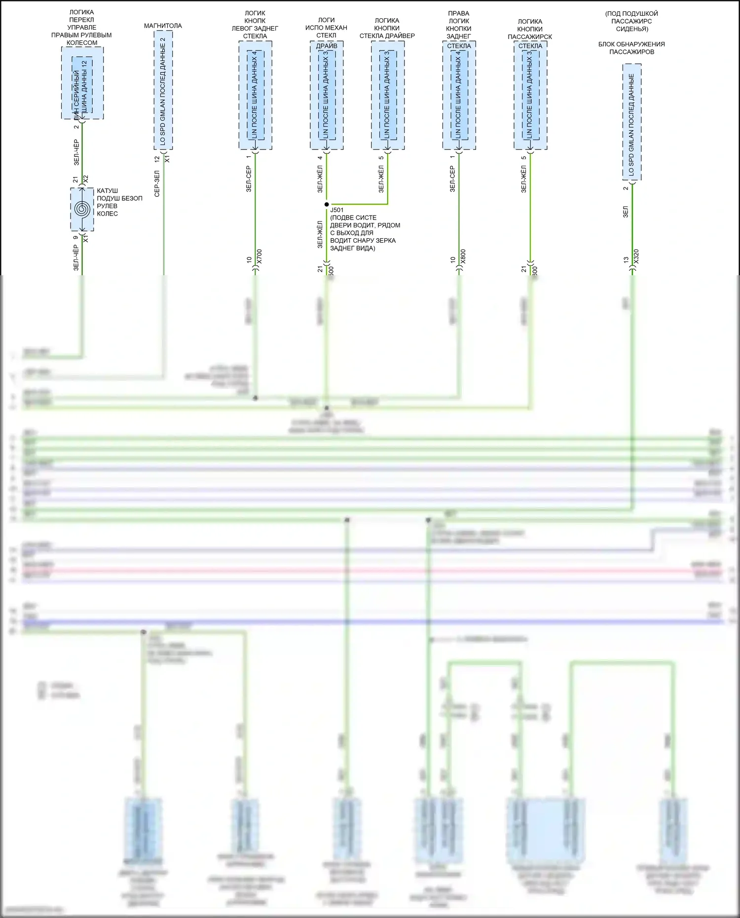 Cruze Chevrolet II (2015-2024): Can шина электросхема (3 из 5) 