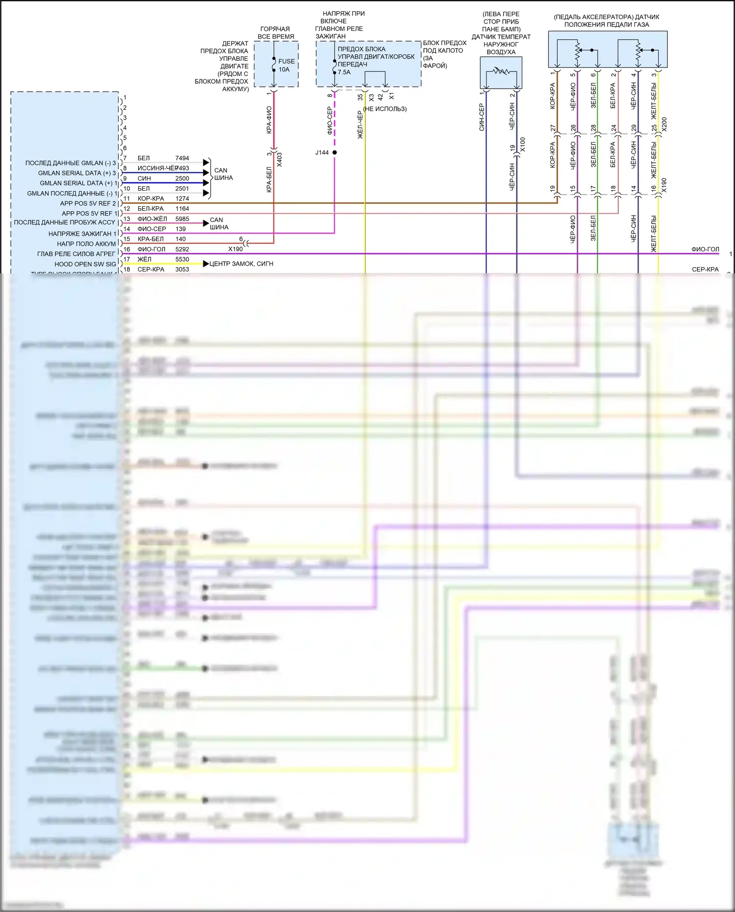 Cruze Chevrolet II (2015-2024): Электросхема двигателя 1.4l vin m (1 из 7) 