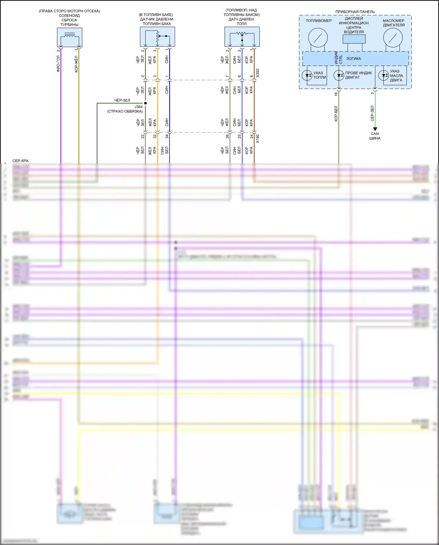 Cruze Chevrolet II (2015-2024): Электросхема двигателя 1.4l vin m (4 из 7) 