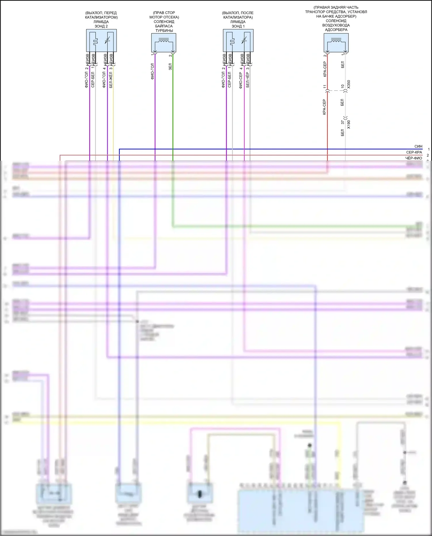 Cruze Chevrolet II (2015-2024): Электросхема двигателя 1.4l vin m (5 из 7) 