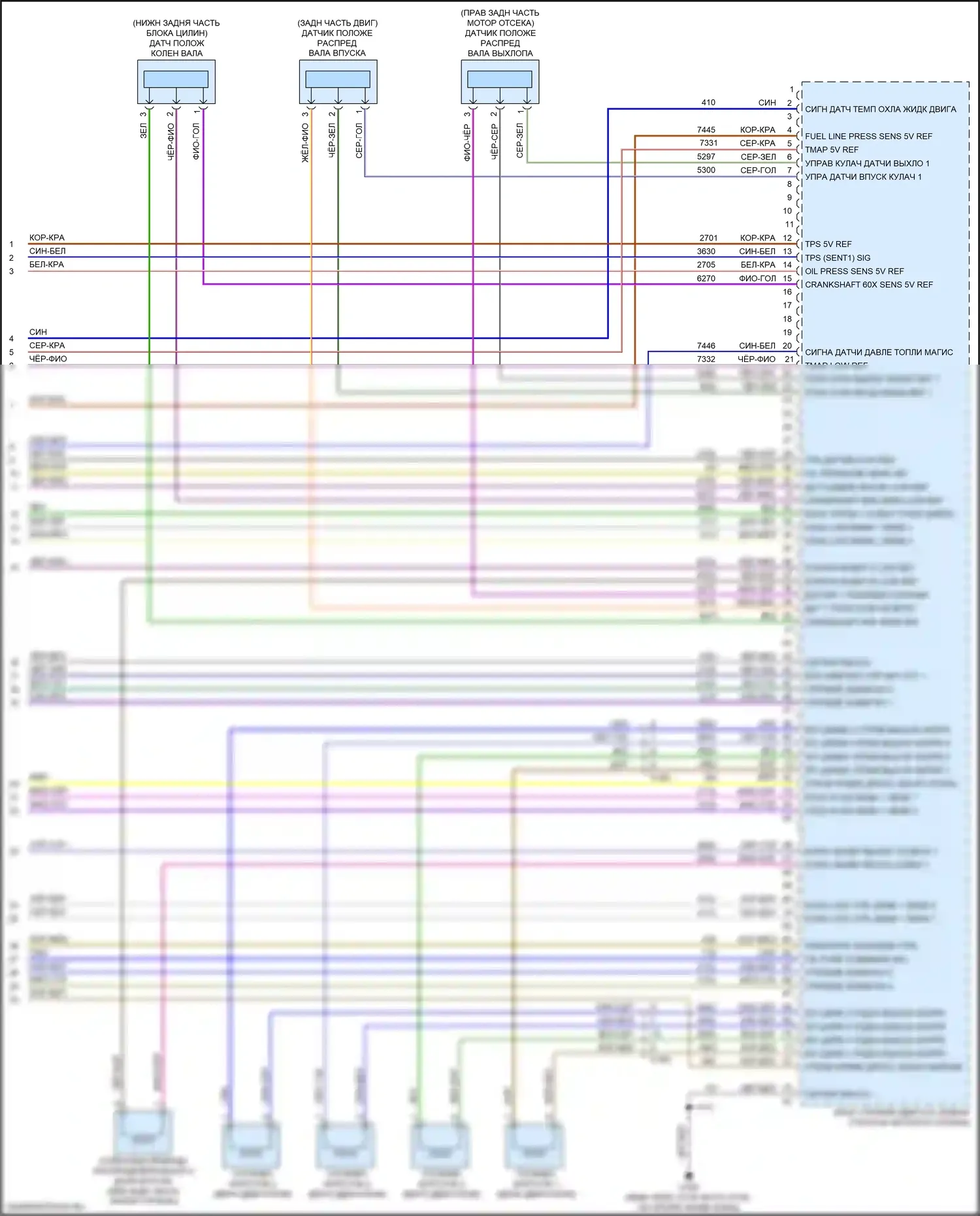 Cruze Chevrolet II (2015-2024): Электросхема двигателя 1.4l vin m (7 из 7) 