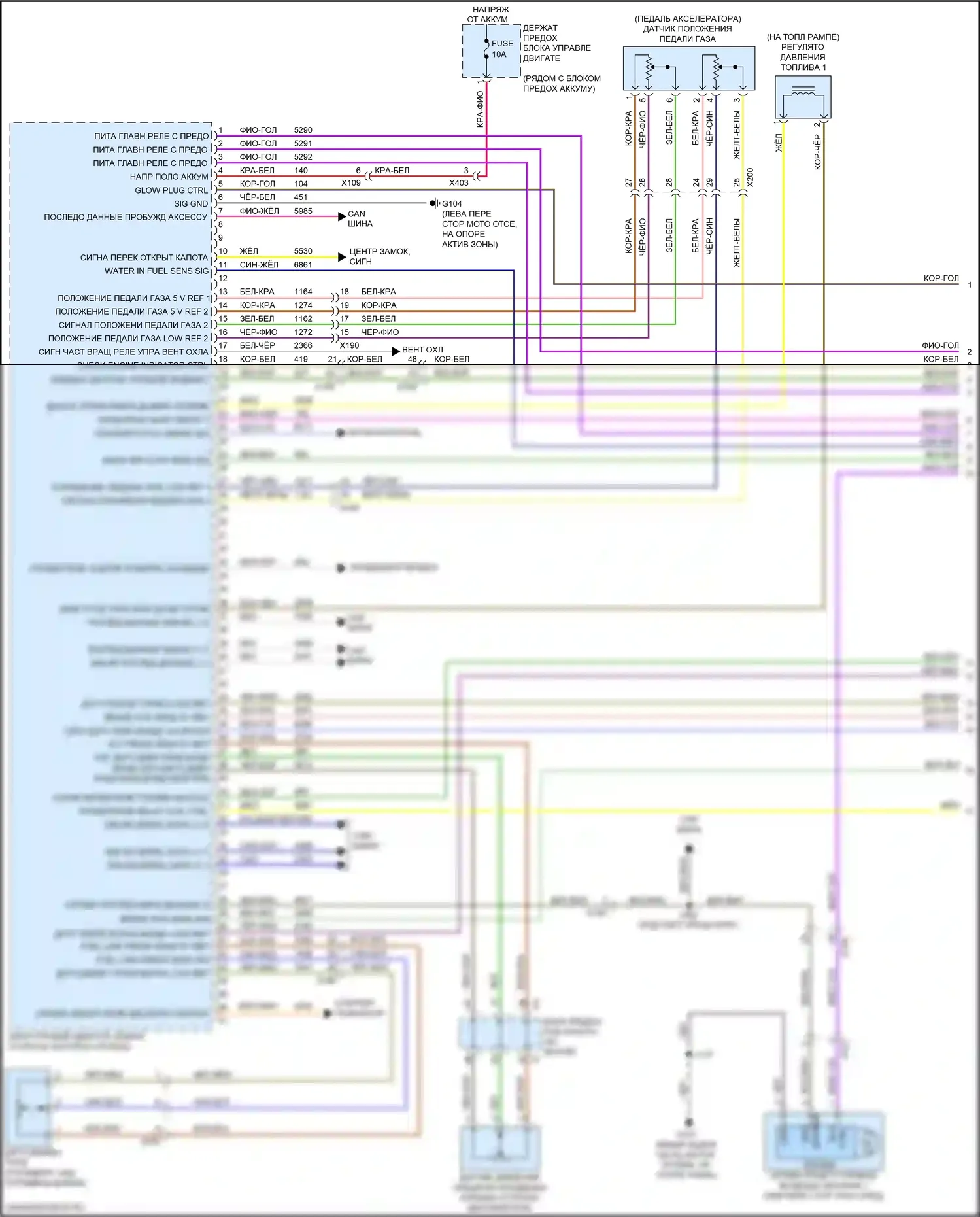 Cruze Chevrolet II (2015-2024): Электросхема двигателя 1.6l vin e, хэтчбек (1 из 9) 