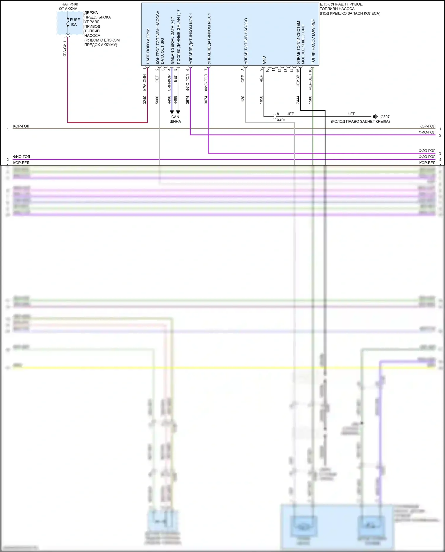 Cruze Chevrolet II (2015-2024): Электросхема двигателя 1.6l vin e, хэтчбек (2 из 9) 