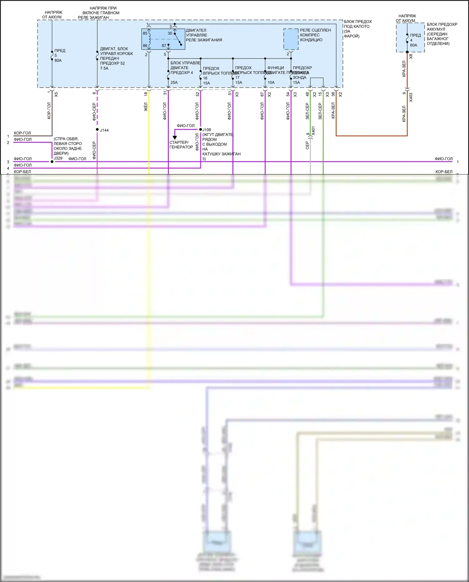Cruze Chevrolet II (2015-2024): Электросхема двигателя 1.6l vin e, хэтчбек (3 из 9) 