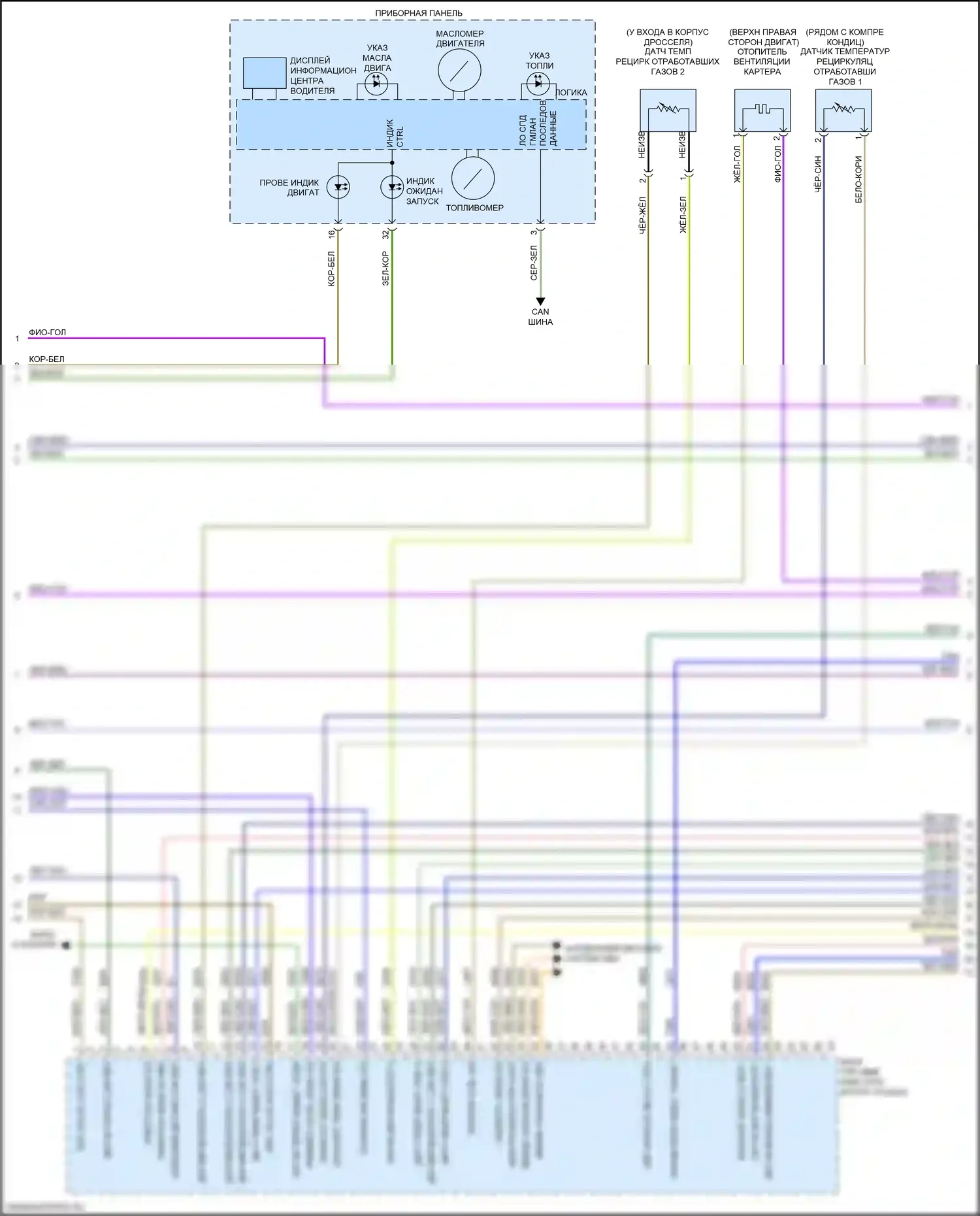 Cruze Chevrolet II (2015-2024): Электросхема двигателя 1.6l vin e, хэтчбек (4 из 9) 