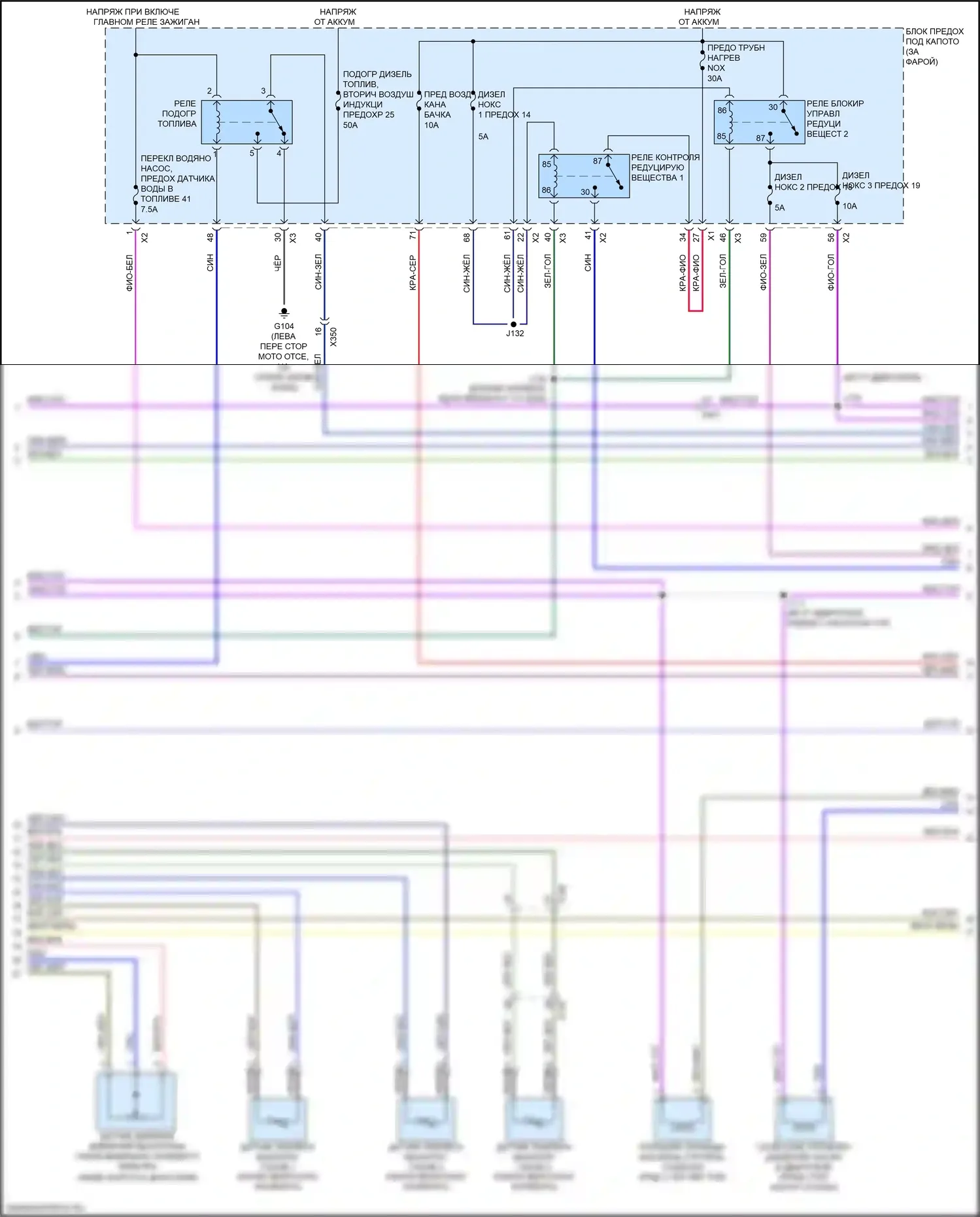 Cruze Chevrolet II (2015-2024): Электросхема двигателя 1.6l vin e, хэтчбек (5 из 9) 