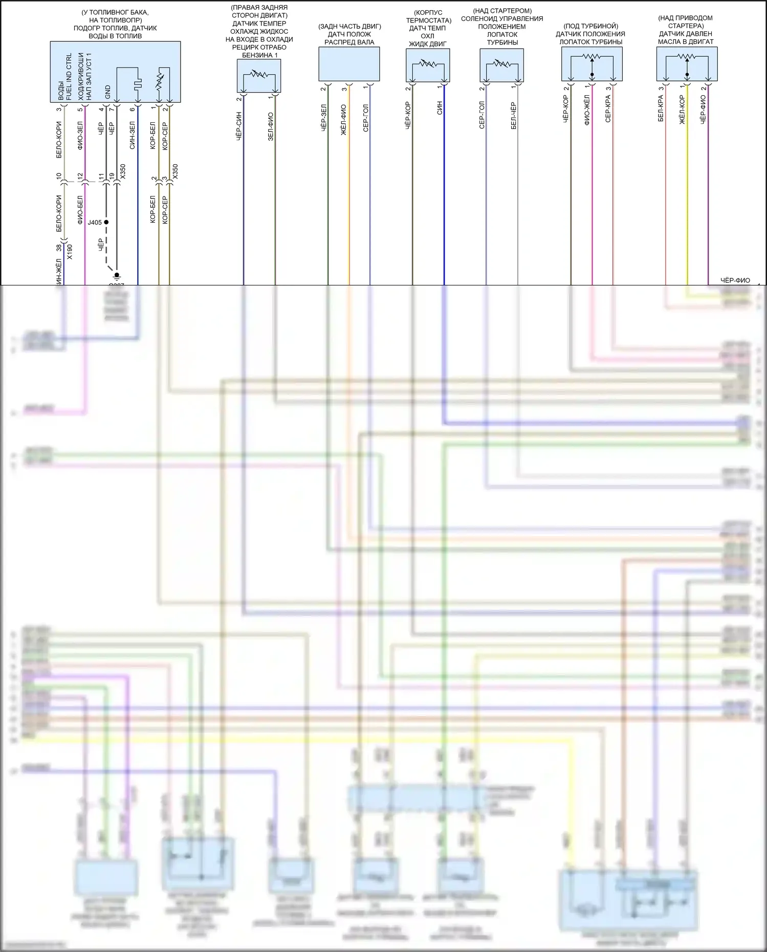 Cruze Chevrolet II (2015-2024): Электросхема двигателя 1.6l vin e, хэтчбек (8 из 9) 