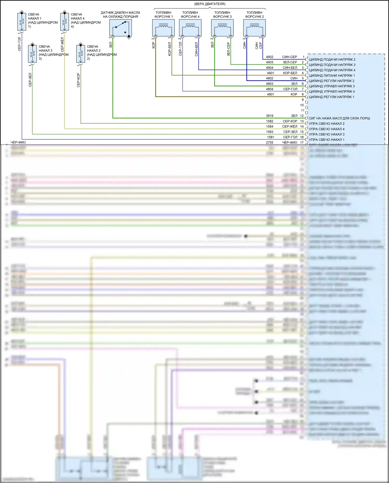 Cruze Chevrolet II (2015-2024): Электросхема двигателя 1.6l vin e, хэтчбек (9 из 9) 