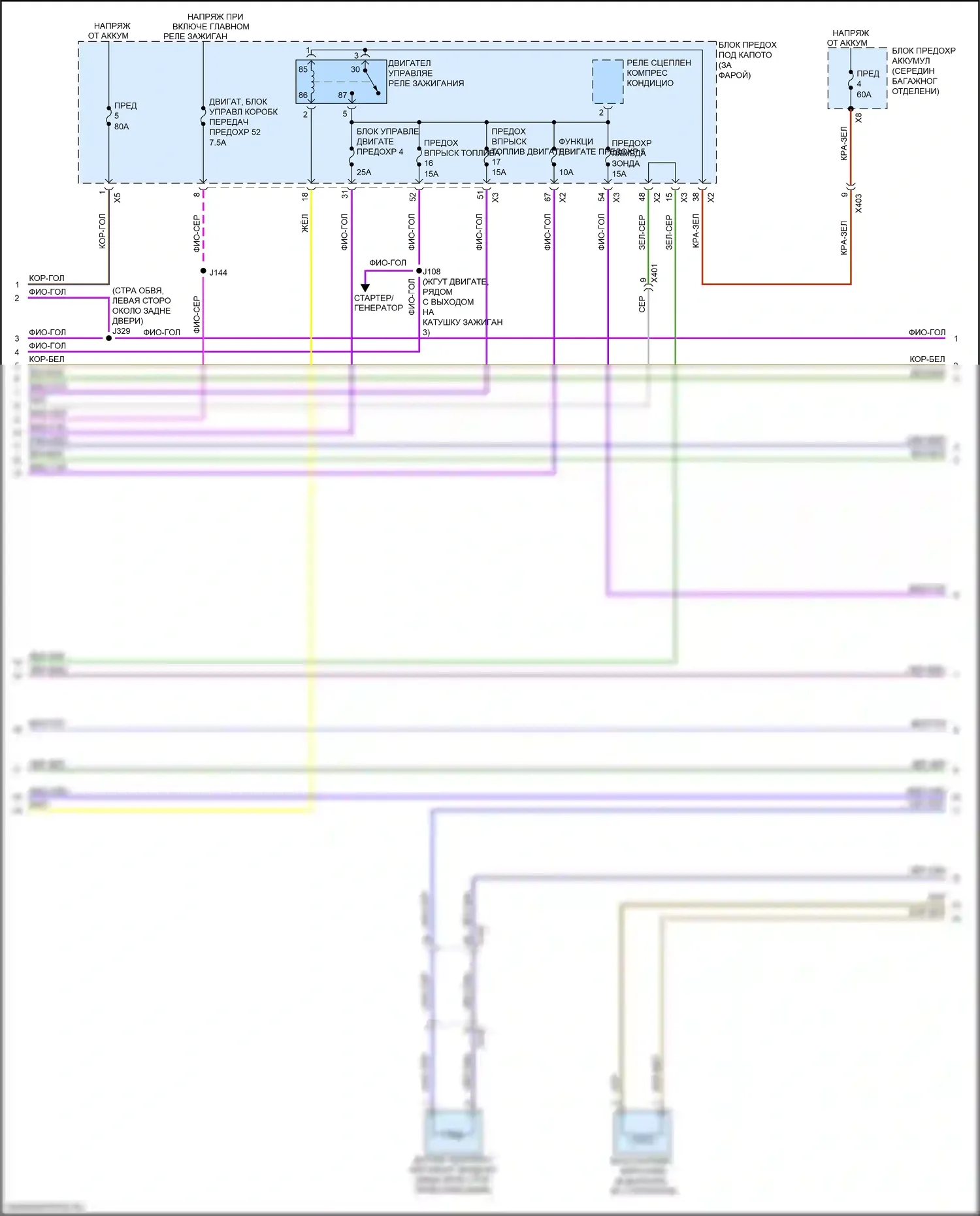 Cruze Chevrolet II (2015-2024): Электросхема двигателя 1.6l vin e, седан (3 из 9) 