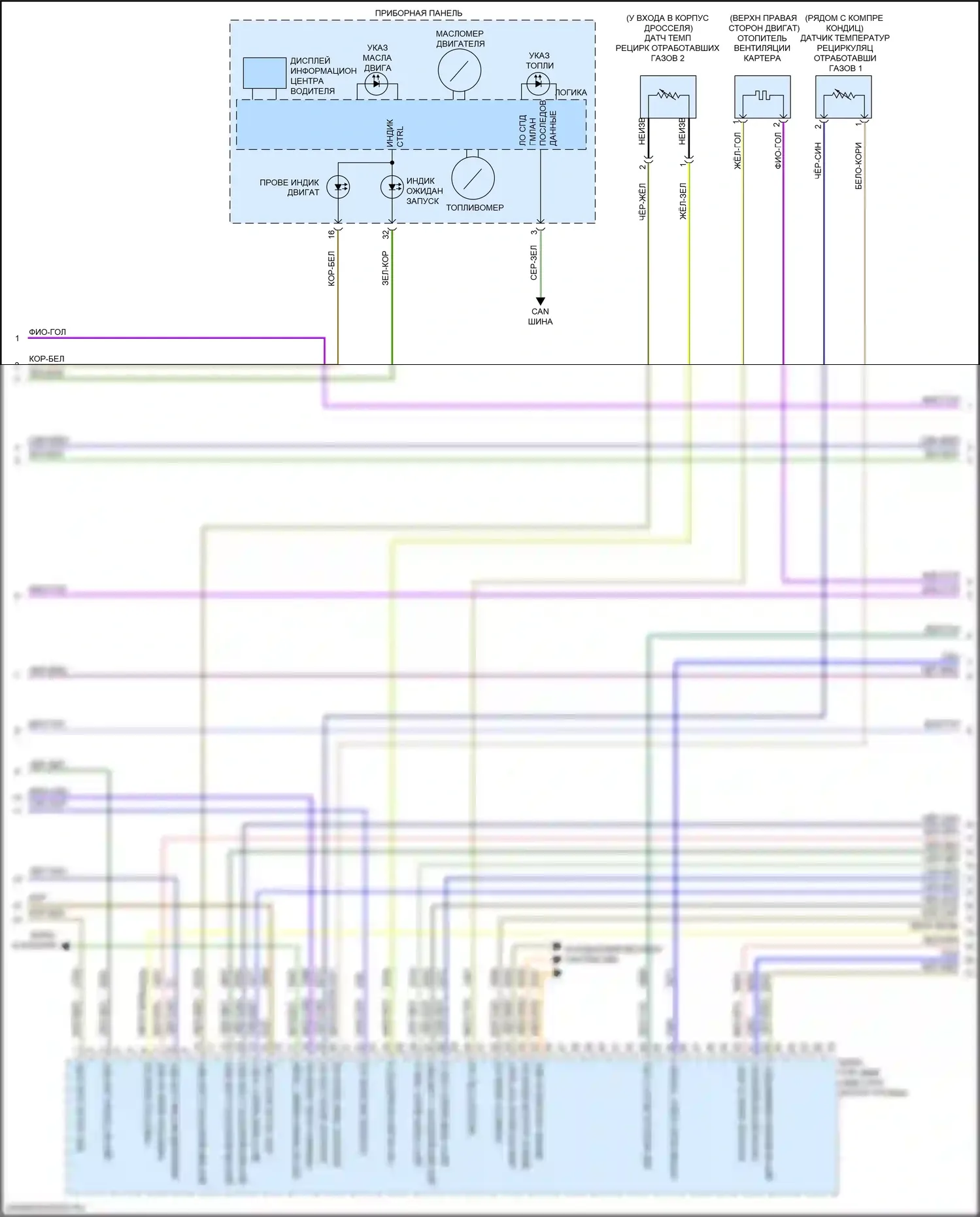 Cruze Chevrolet II (2015-2024): Электросхема двигателя 1.6l vin e, седан (4 из 9) 