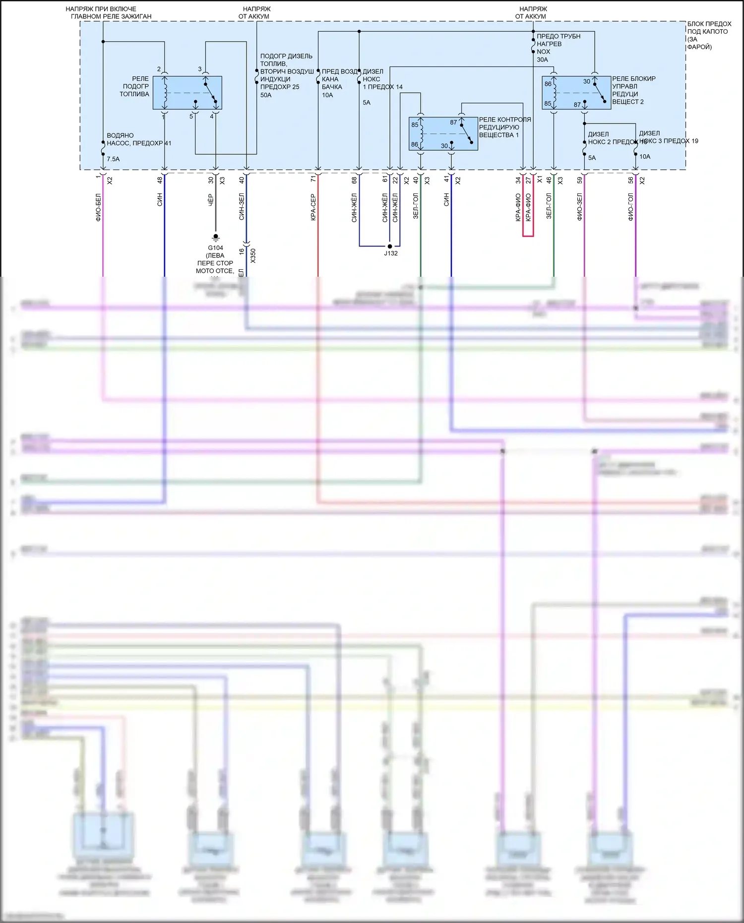 Cruze Chevrolet II (2015-2024): Электросхема двигателя 1.6l vin e, седан (5 из 9) 