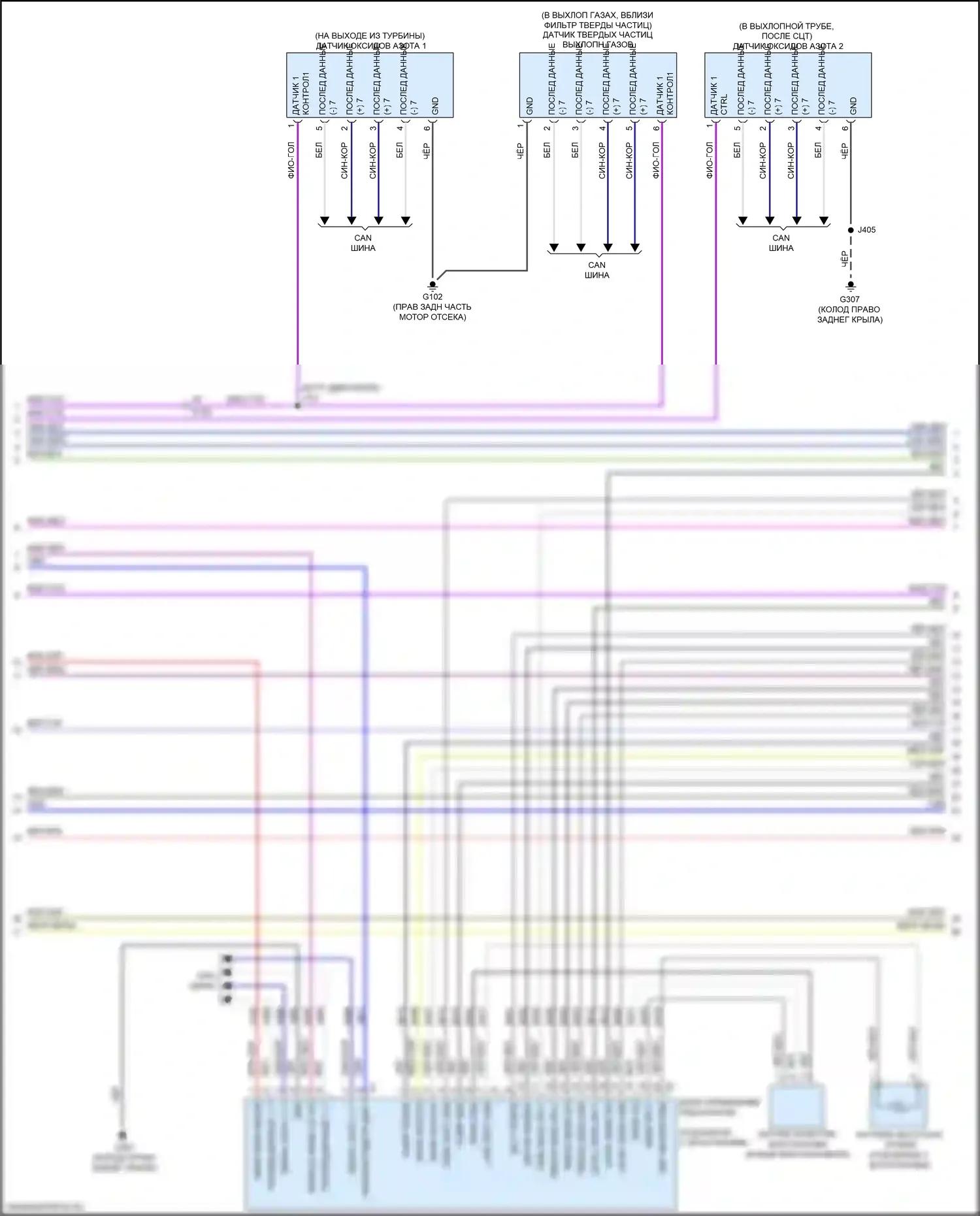 Cruze Chevrolet II (2015-2024): Электросхема двигателя 1.6l vin e, седан (6 из 9) 