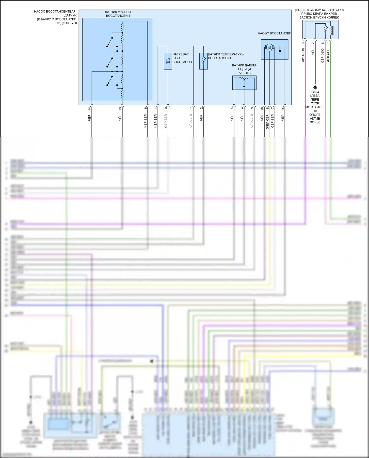 Cruze Chevrolet II (2015-2024): Электросхема двигателя 1.6l vin e, седан (7 из 9) 