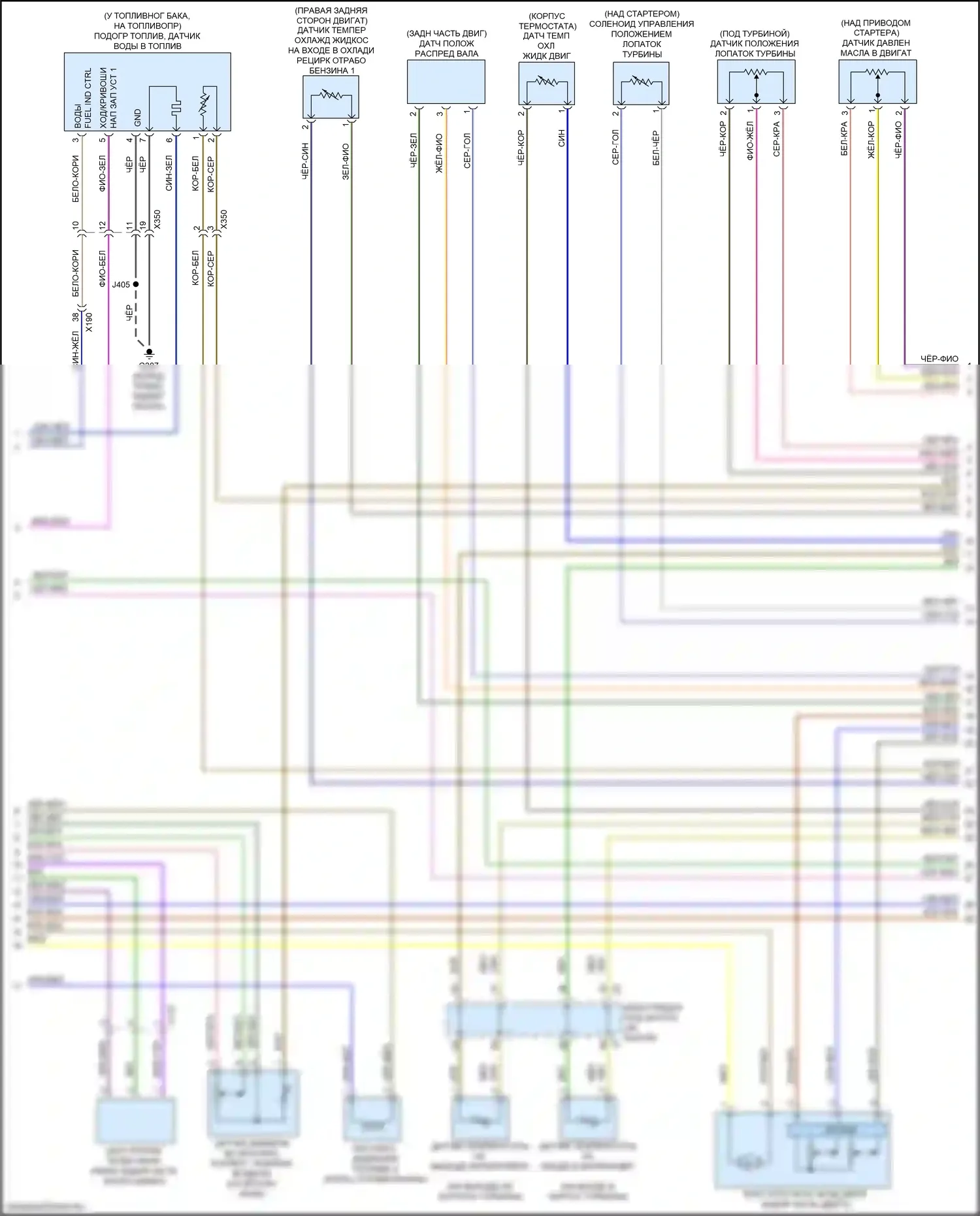 Cruze Chevrolet II (2015-2024): Электросхема двигателя 1.6l vin e, седан (8 из 9) 