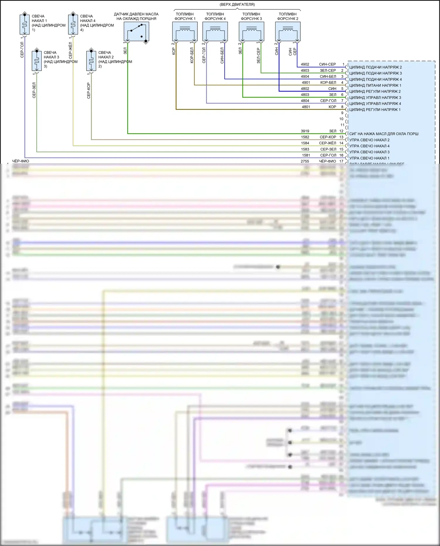 Cruze Chevrolet II (2015-2024): Электросхема двигателя 1.6l vin e, седан (9 из 9) 