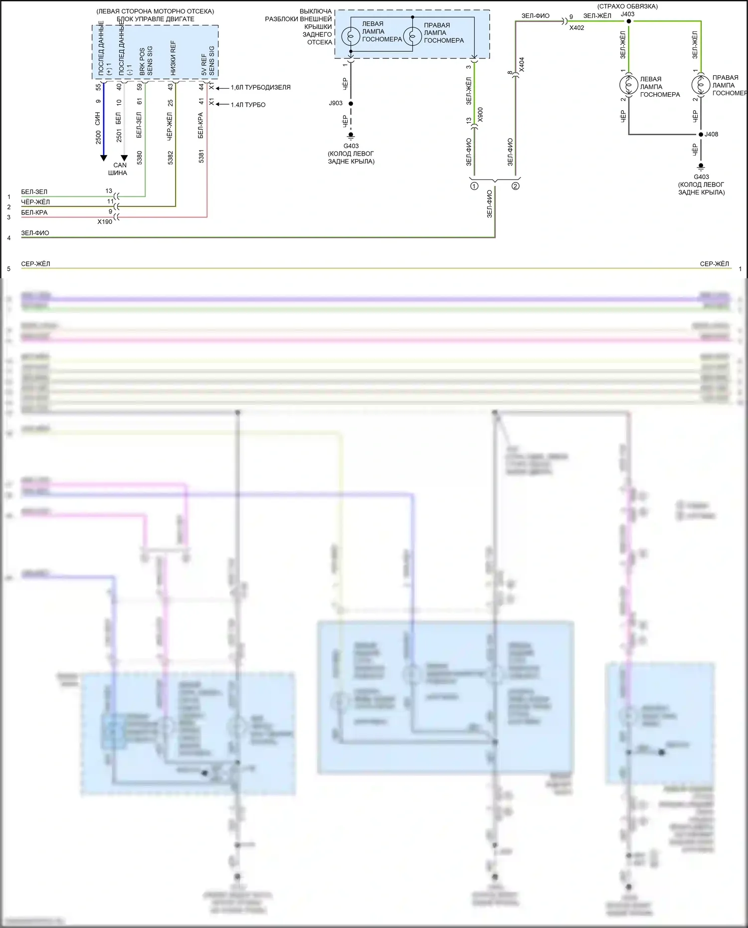 Cruze Chevrolet II (2015-2024): Электросхема фар и фонарей, без светодиодной задней габаритной лампочки (2 из 3) 