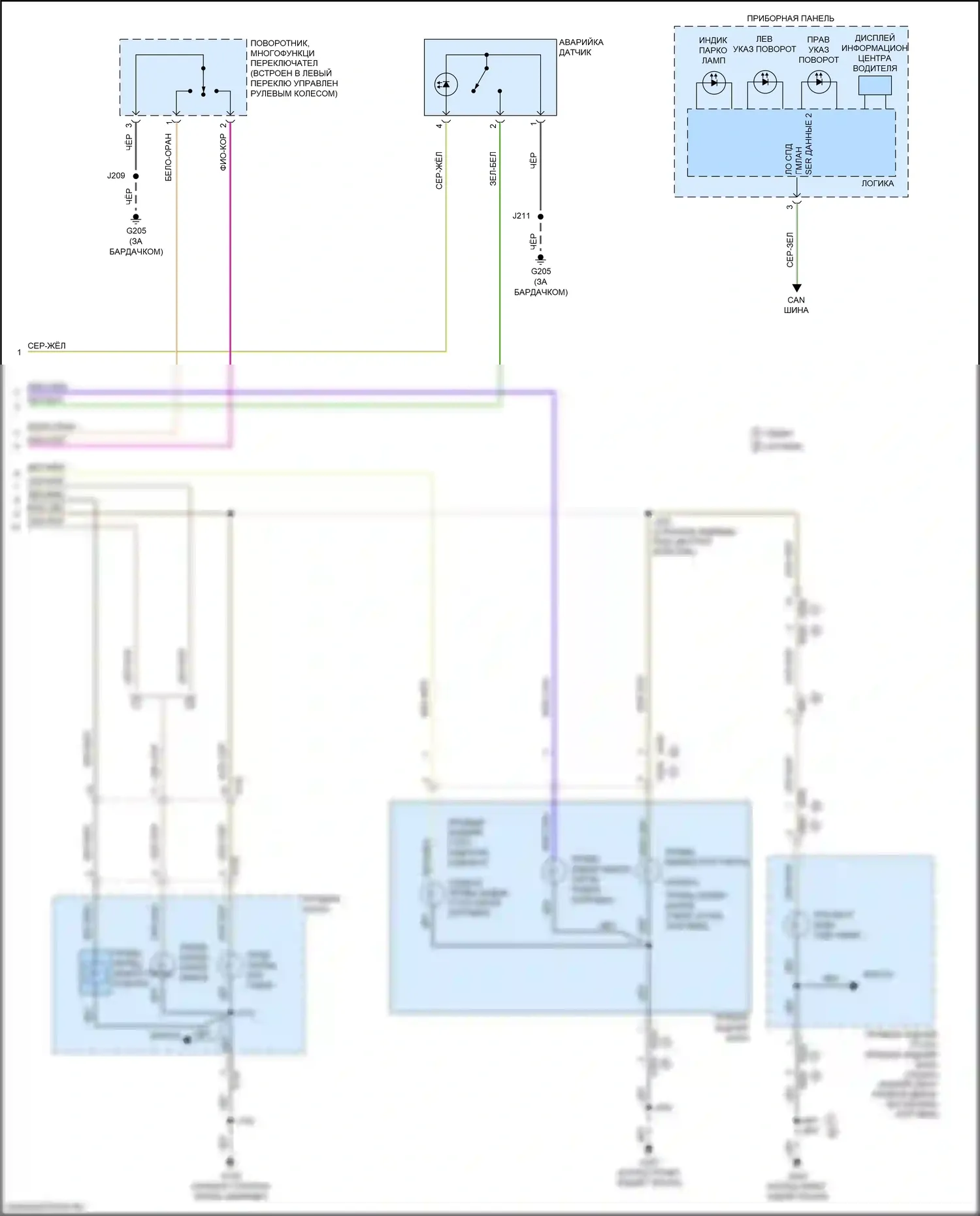 Cruze Chevrolet II (2015-2024): Электросхема фар и фонарей, без светодиодной задней габаритной лампочки (3 из 3) 