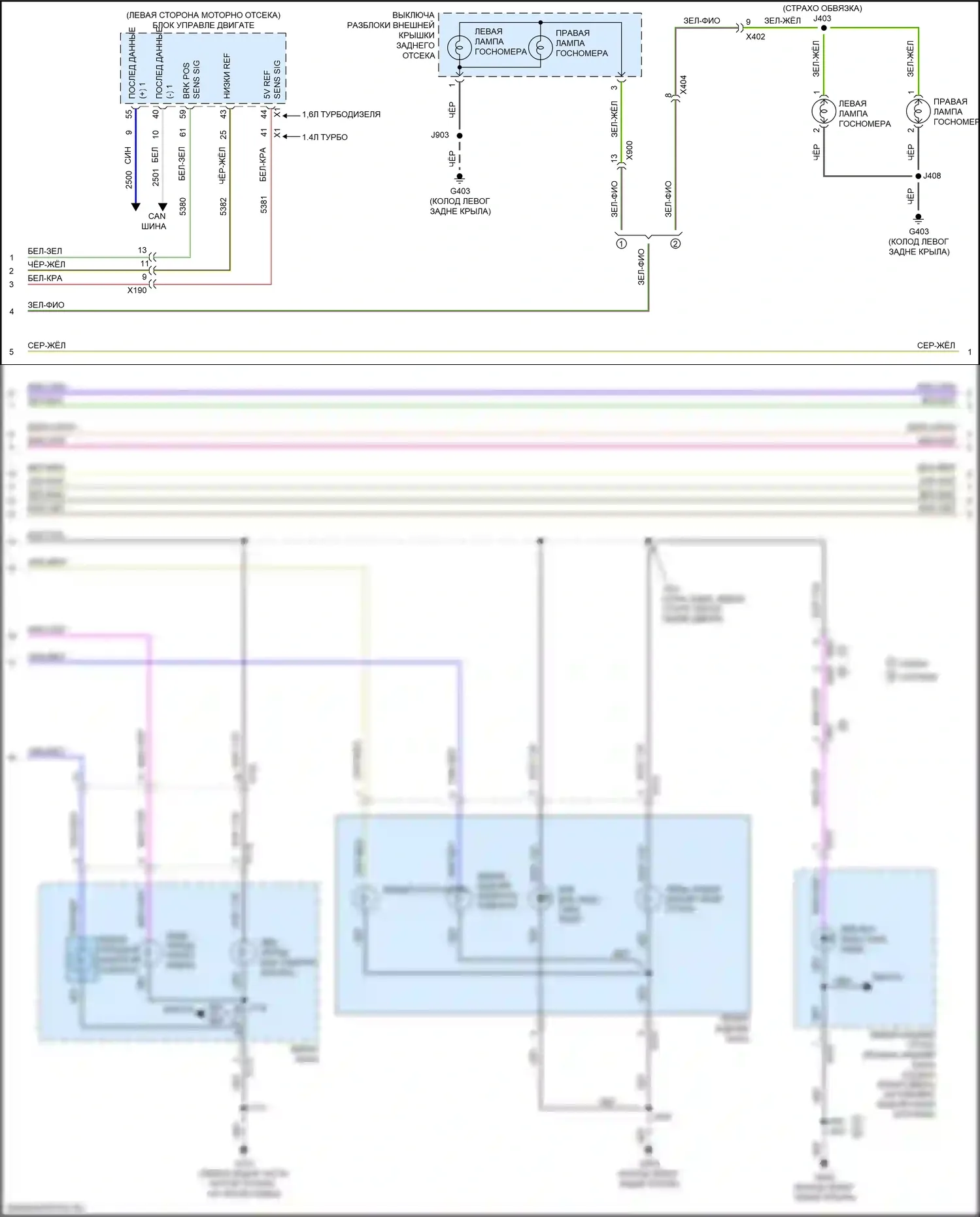 Cruze Chevrolet II (2015-2024): Электросхема фар и фонарей, со светодиодной задней габаритной лампочкой (2 из 3) 