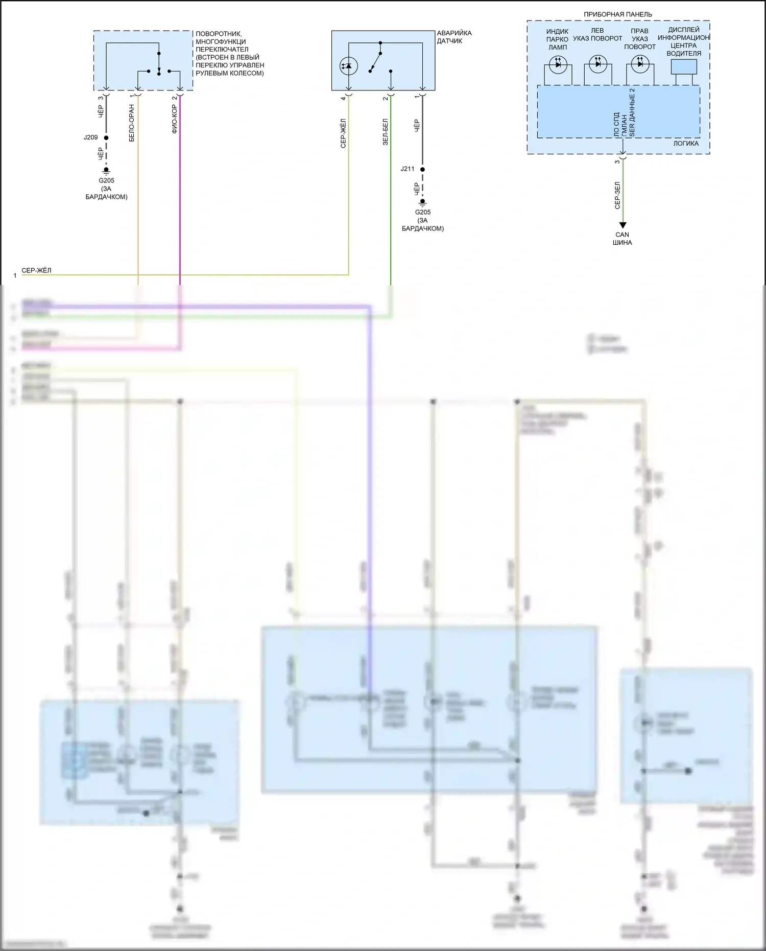 Cruze Chevrolet II (2015-2024): Электросхема фар и фонарей, со светодиодной задней габаритной лампочкой (3 из 3) 