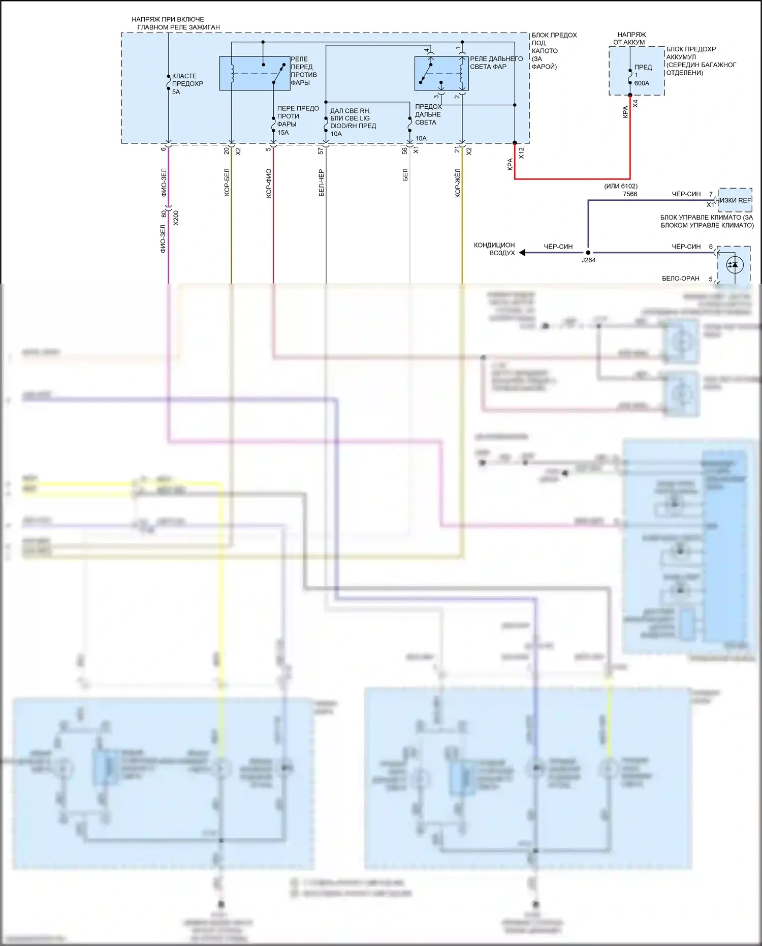 Cruze Chevrolet II (2015-2024): Электросхема фар (2 из 2) 