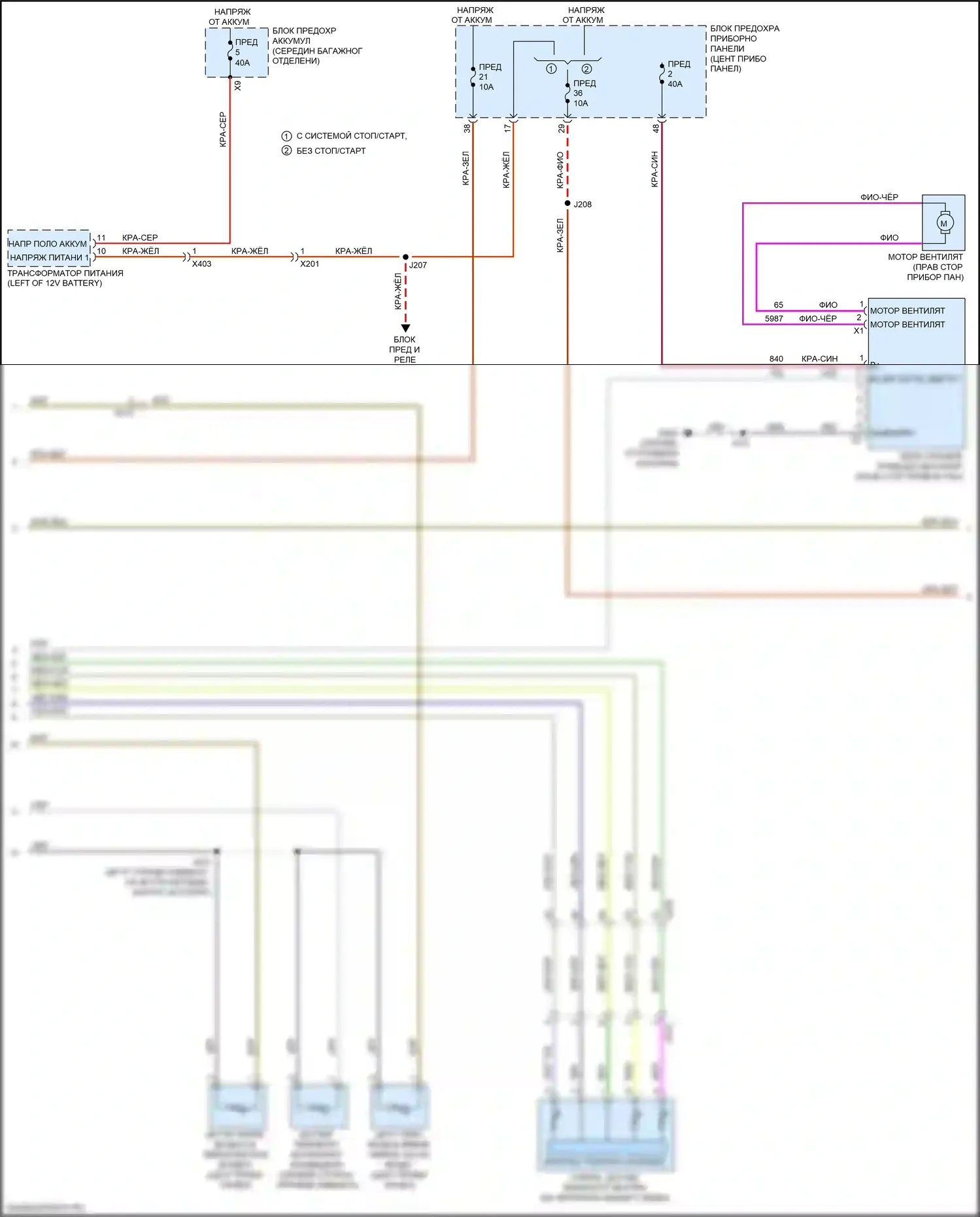 Cruze Chevrolet II (2015-2024): Электросхема климат контроля (2 из 3) 