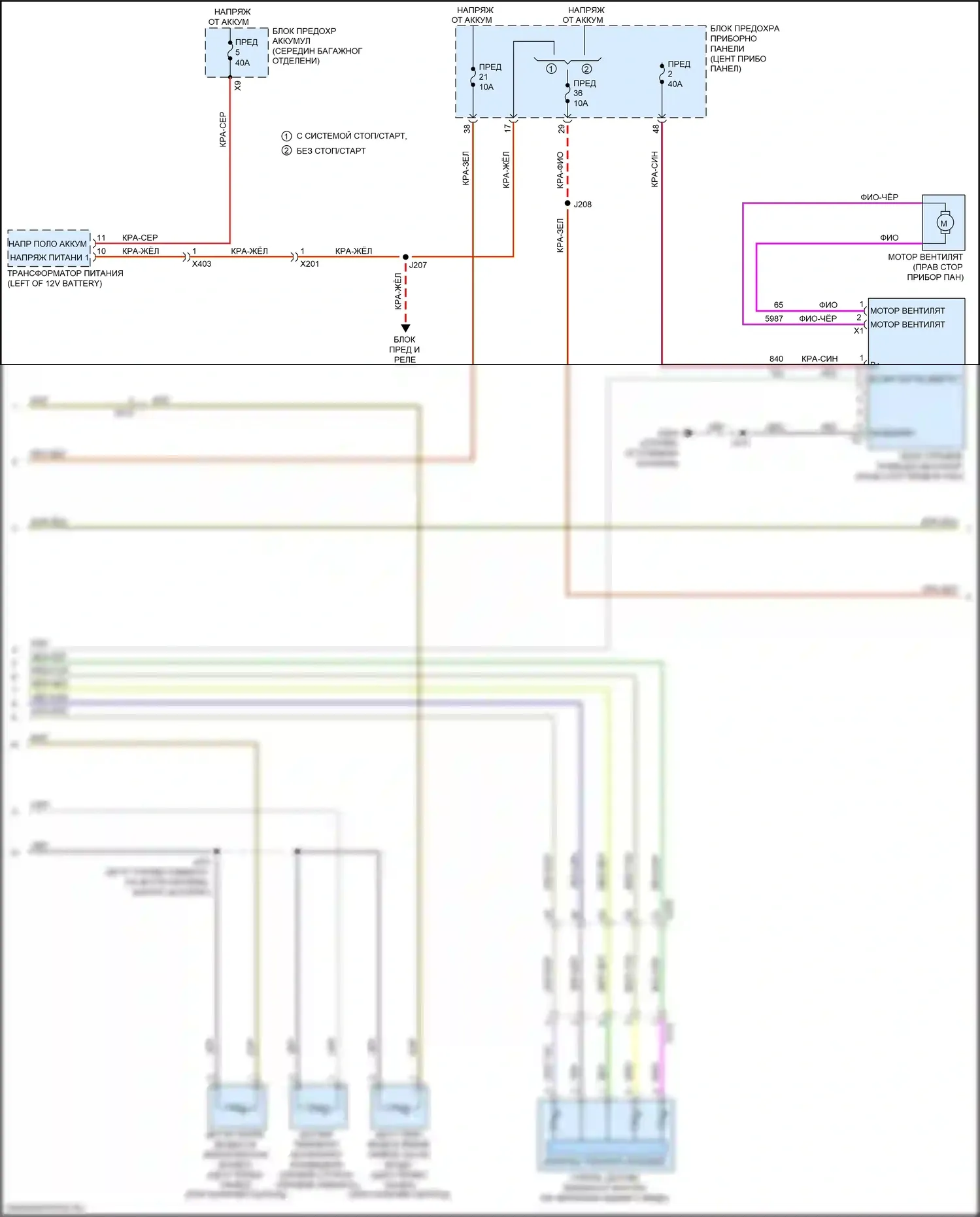 Cruze Chevrolet II (2015-2024): Электросхема ручного кондиционера (2 из 3) 