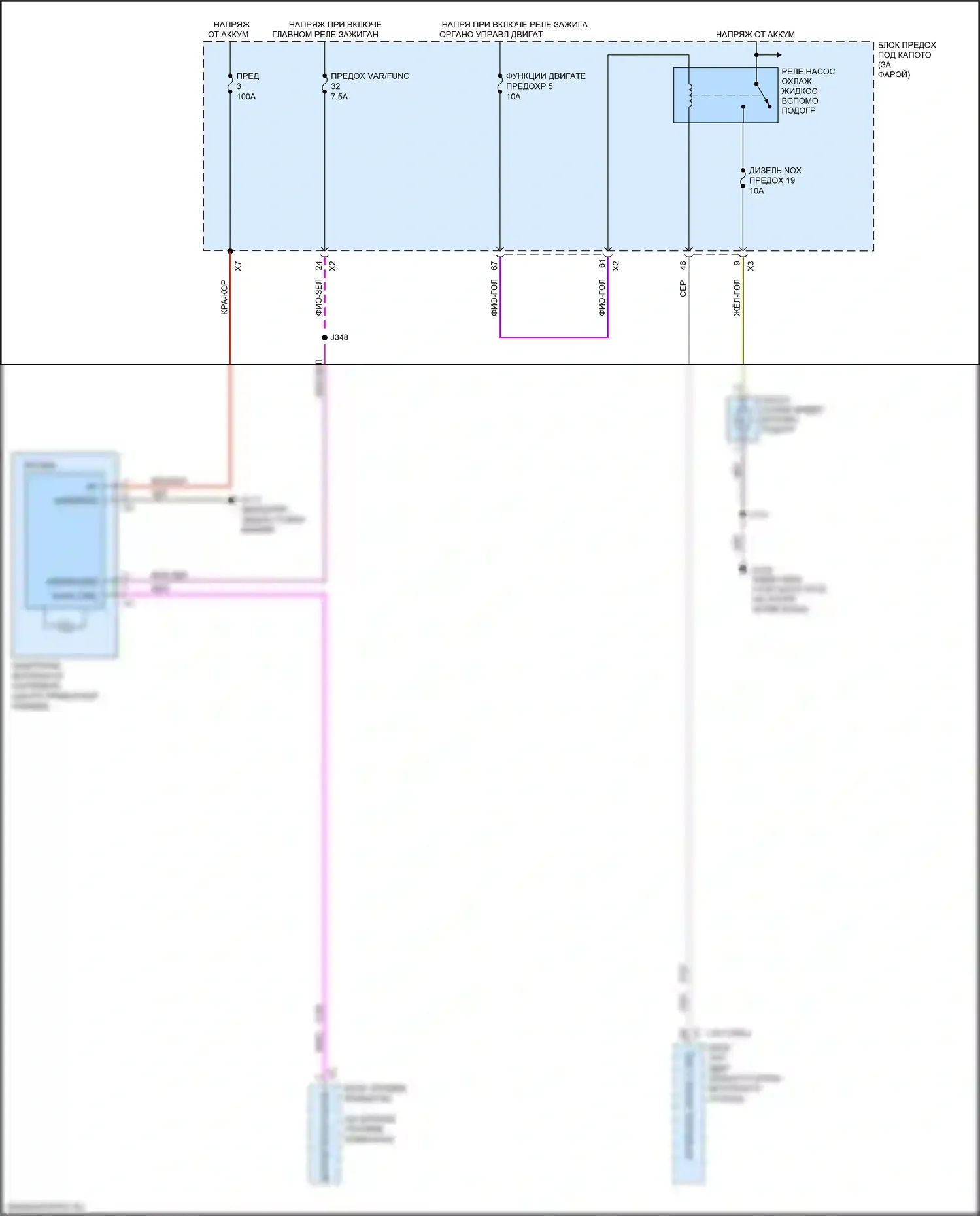 Cruze Chevrolet II (2015-2024): Электросхема вспомогательного нагревателя 