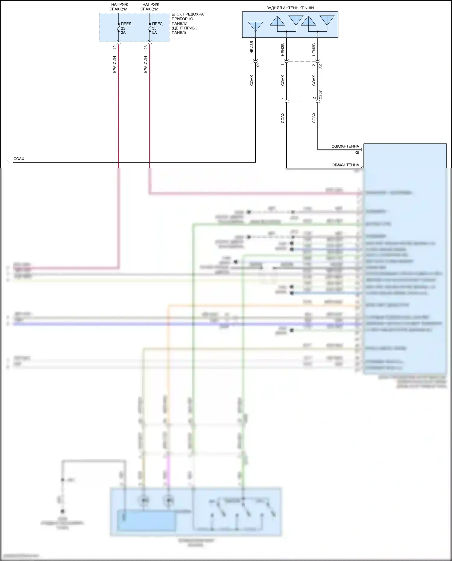 Cruze Chevrolet II (2015-2024): Электросхема магнитолы, без усилителя звука (3 из 3) 