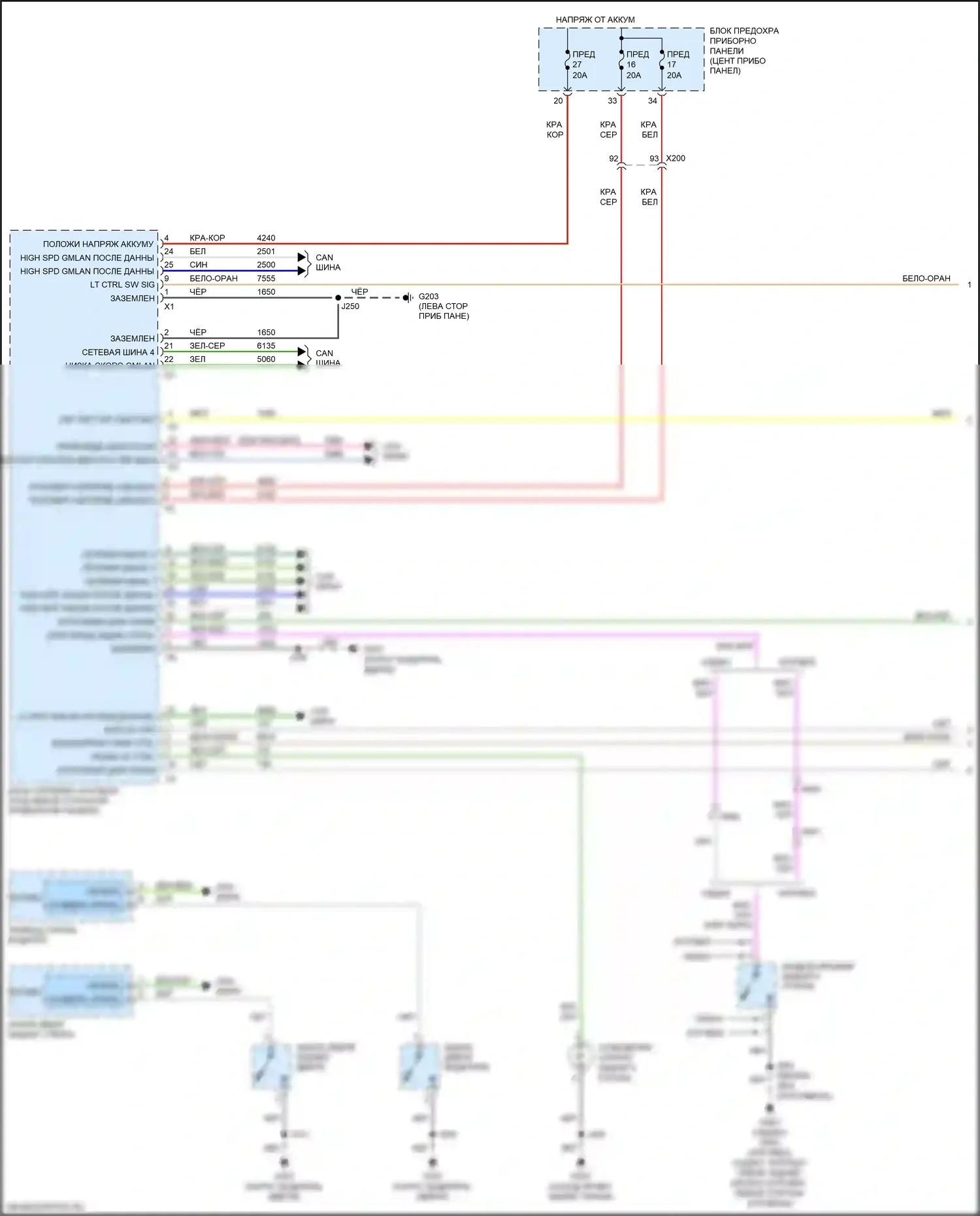 Cruze Chevrolet II (2015-2024): Электросхема освещения салона (1 из 2) 