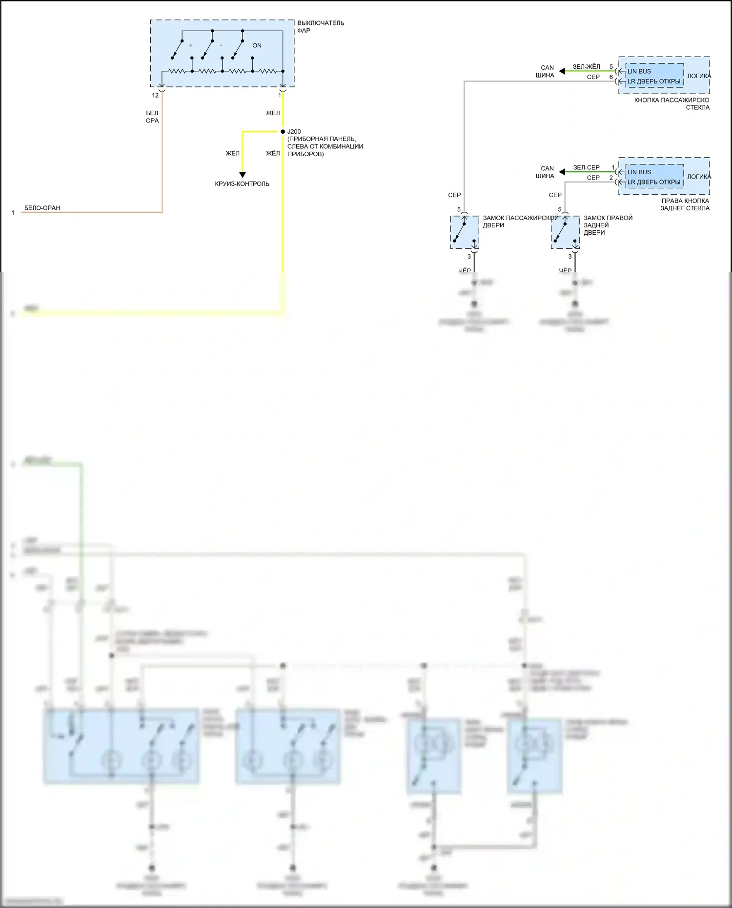 Cruze Chevrolet II (2015-2024): Электросхема освещения салона (2 из 2) 