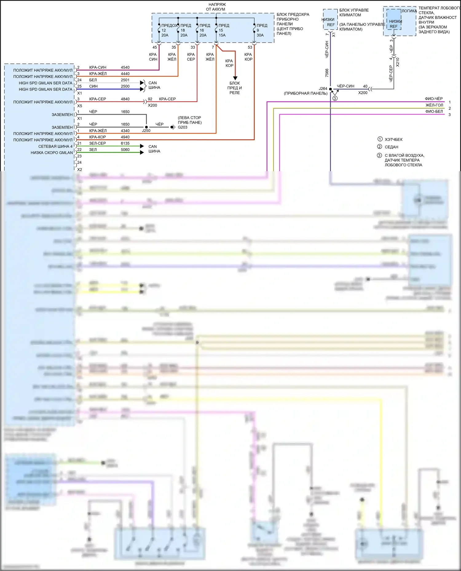 Cruze Chevrolet II (2015-2024): Электросхема с принудительным вводом, с пассивным вводом без ключа (1 из 3) 