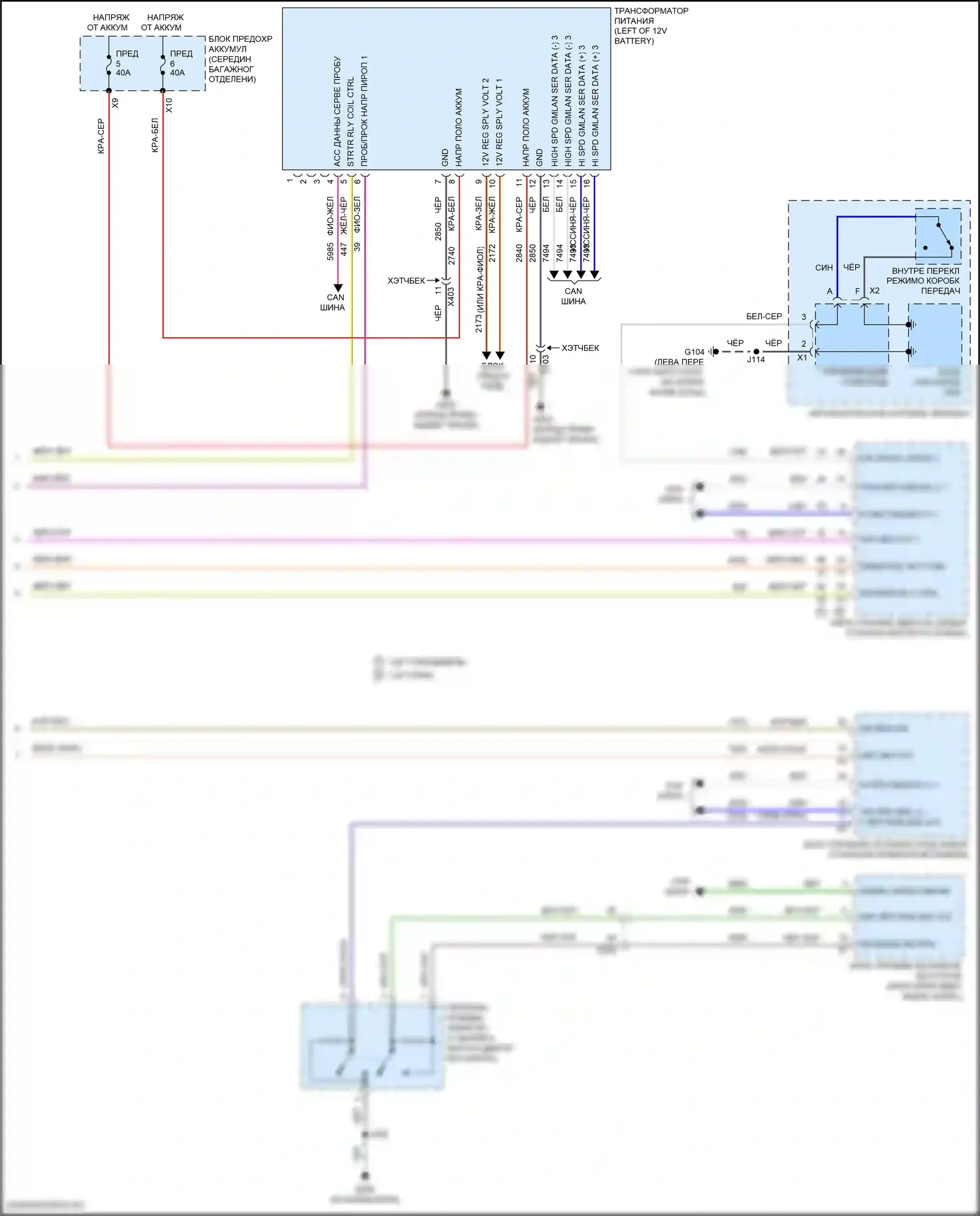 Cruze Chevrolet II (2015-2024): Электросхема стартера (2 из 2) 