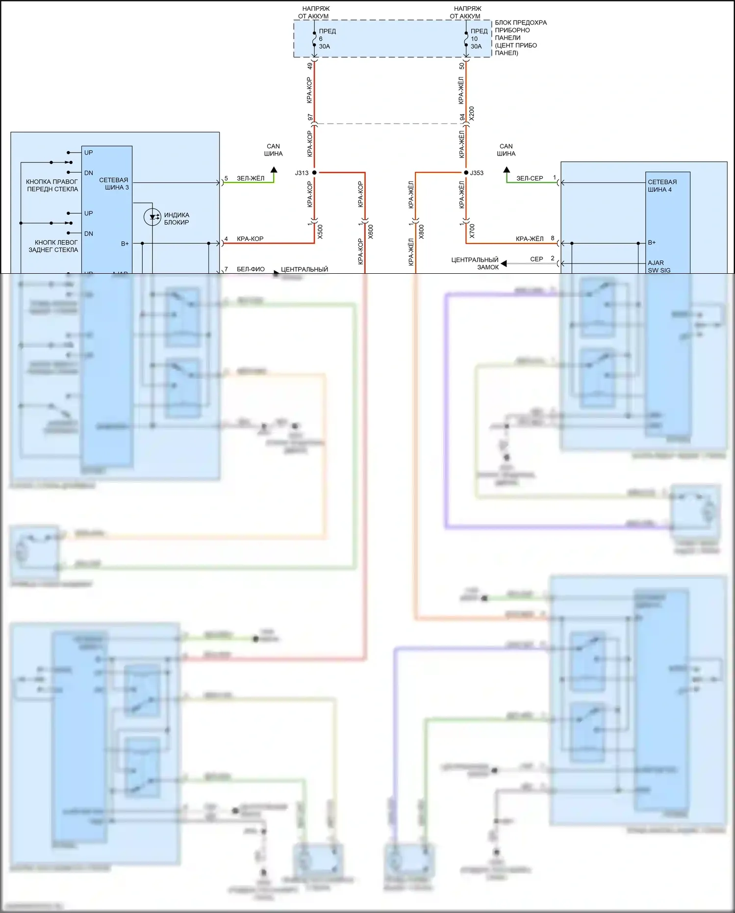 Cruze Chevrolet II (2015-2024): Стеклоподъемники электросхема 
