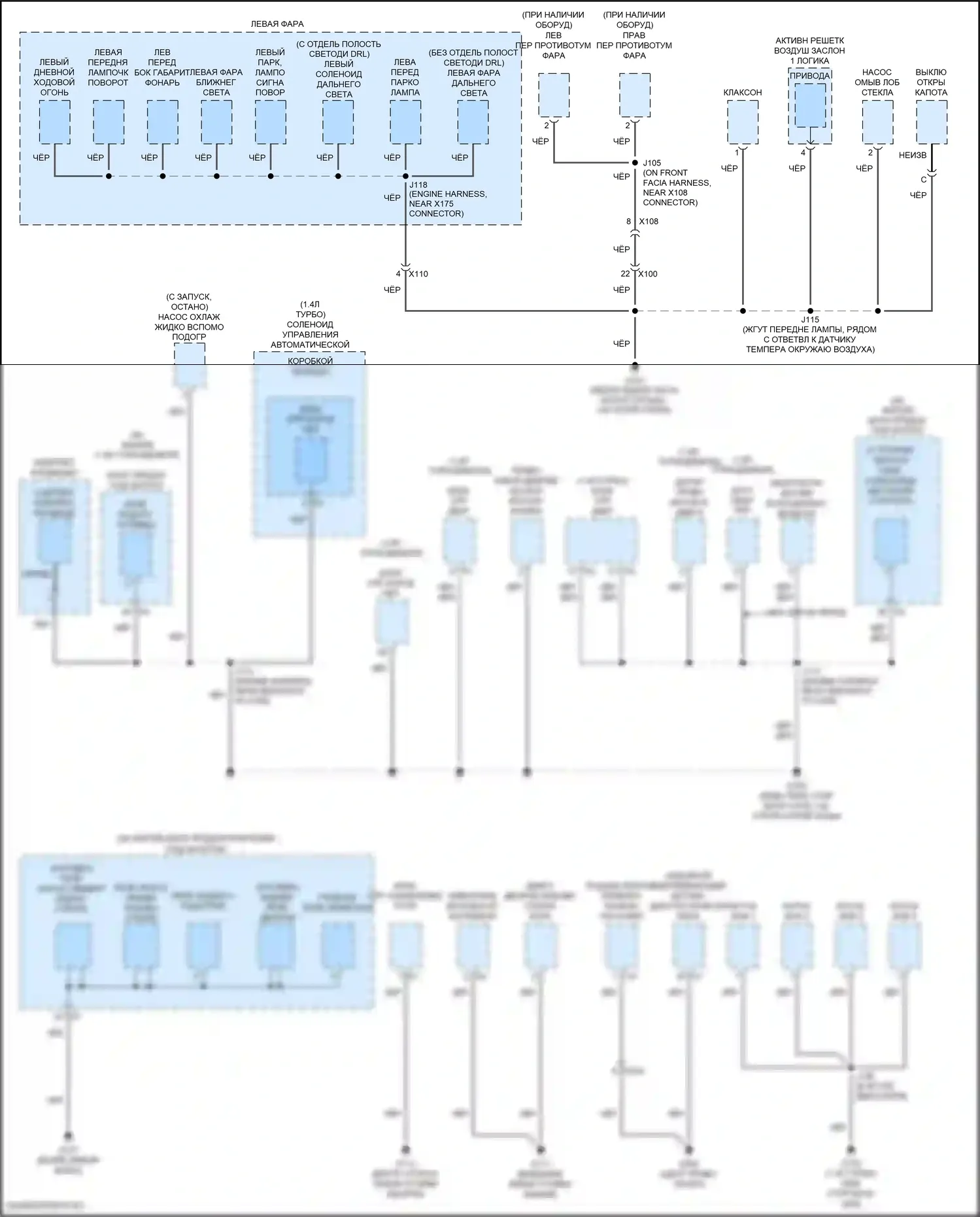 Cruze Chevrolet II (2015-2024): Электросхема точек подключения масс (1 из 5) 