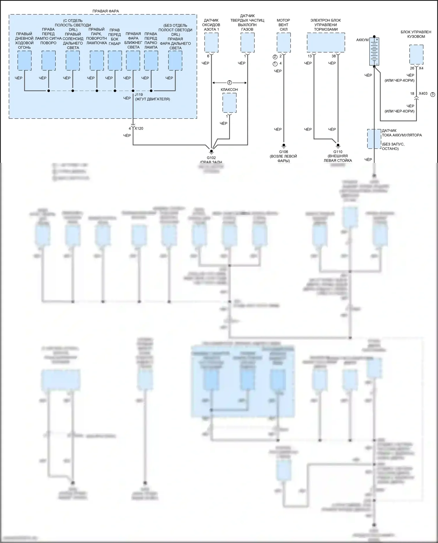 Cruze Chevrolet II (2015-2024): Электросхема точек подключения масс (2 из 5) 