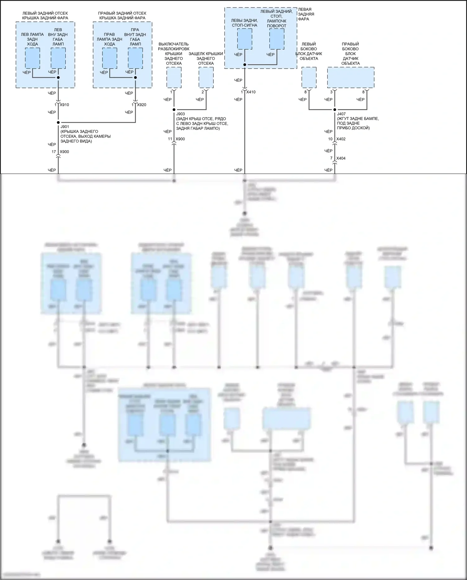 Cruze Chevrolet II (2015-2024): Электросхема точек подключения масс (5 из 5) 