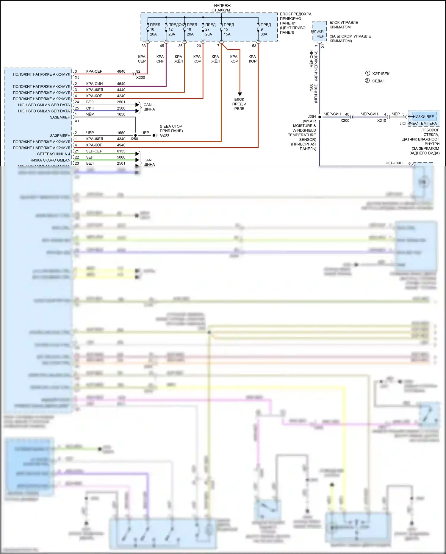 Cruze Chevrolet II (2015-2024): Электросхема центрального замка, без пассивного бесключевого доступа (1 из 2) 