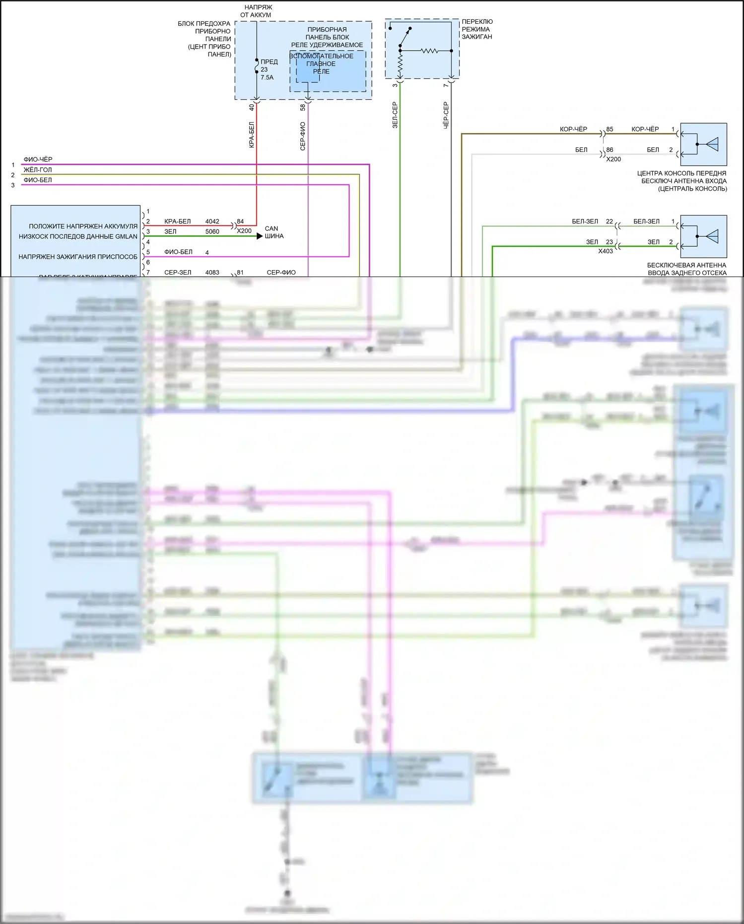 Cruze Chevrolet II (2015-2024): Электросхема центрального замка, с пассивным бесключевым доступом (3 из 3) 