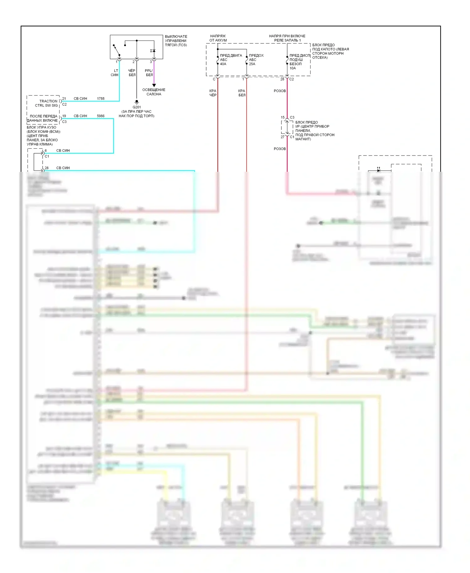 Equinox Chevrolet I (2004-2009): Антиблокировочная система abs электросхема 