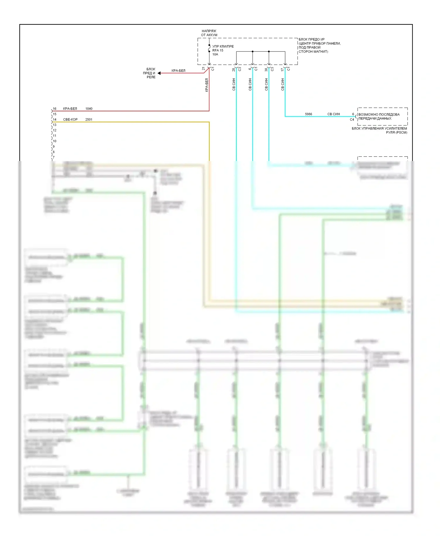 Equinox Chevrolet I (2004-2009): Can шина электросхема (1 из 2) 