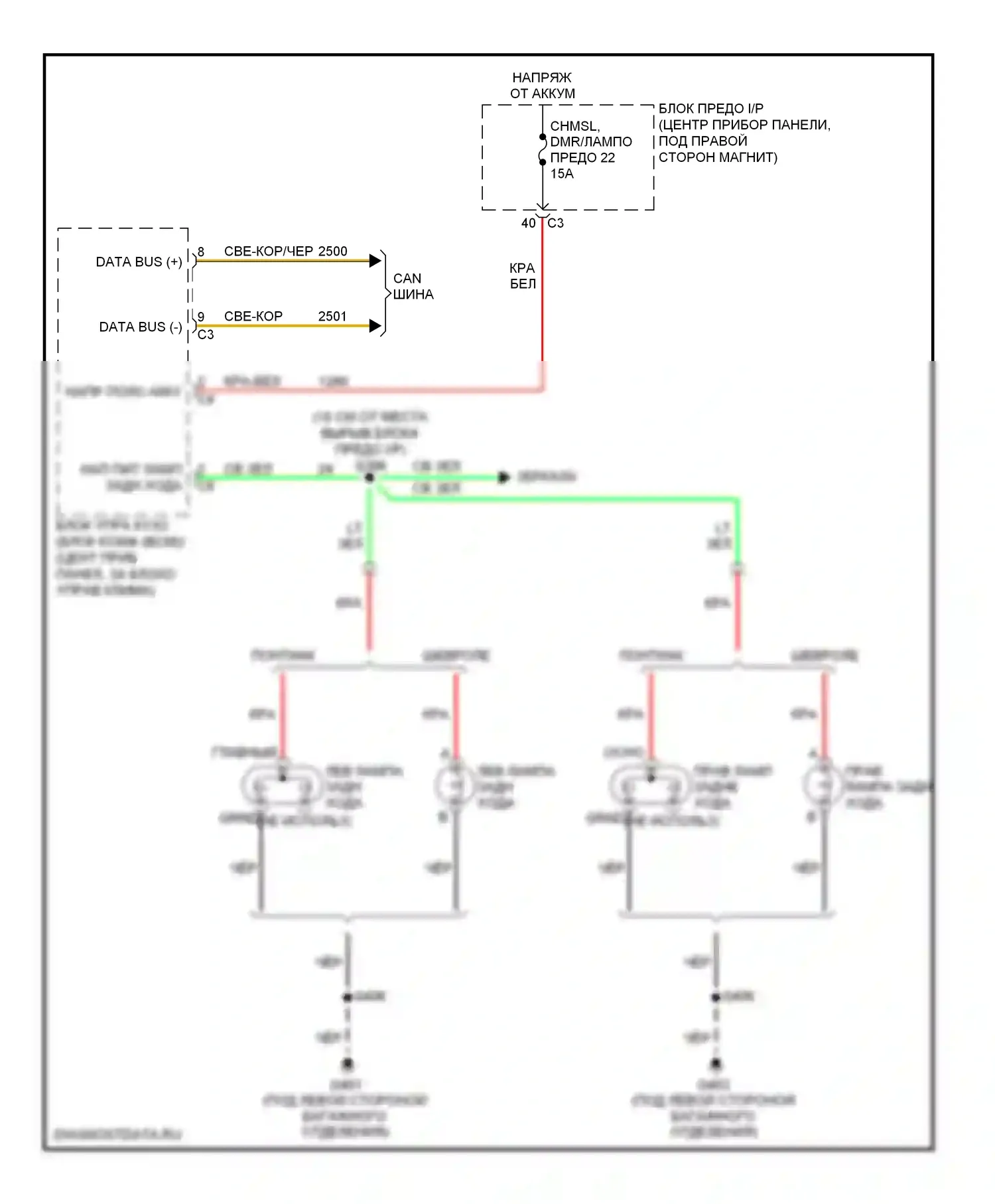 Equinox Chevrolet I (2004-2009): Электросхема фонарей заднего хода 