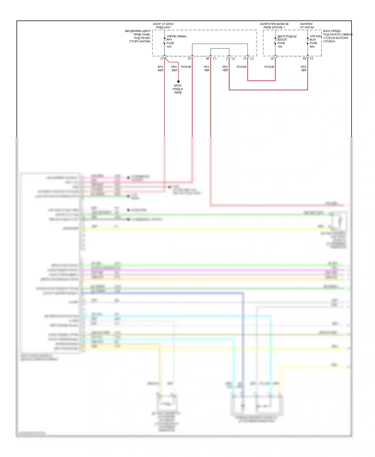 Equinox Chevrolet I (2004-2009): Электросхема ручного кондиционера (1 из 2) 