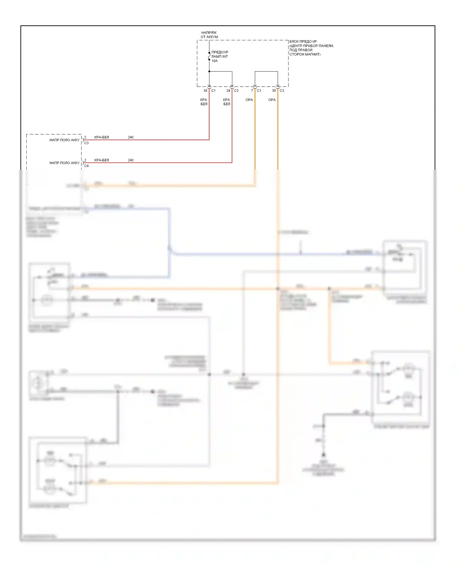 Equinox Chevrolet I (2004-2009): Электросхема освещения салона 