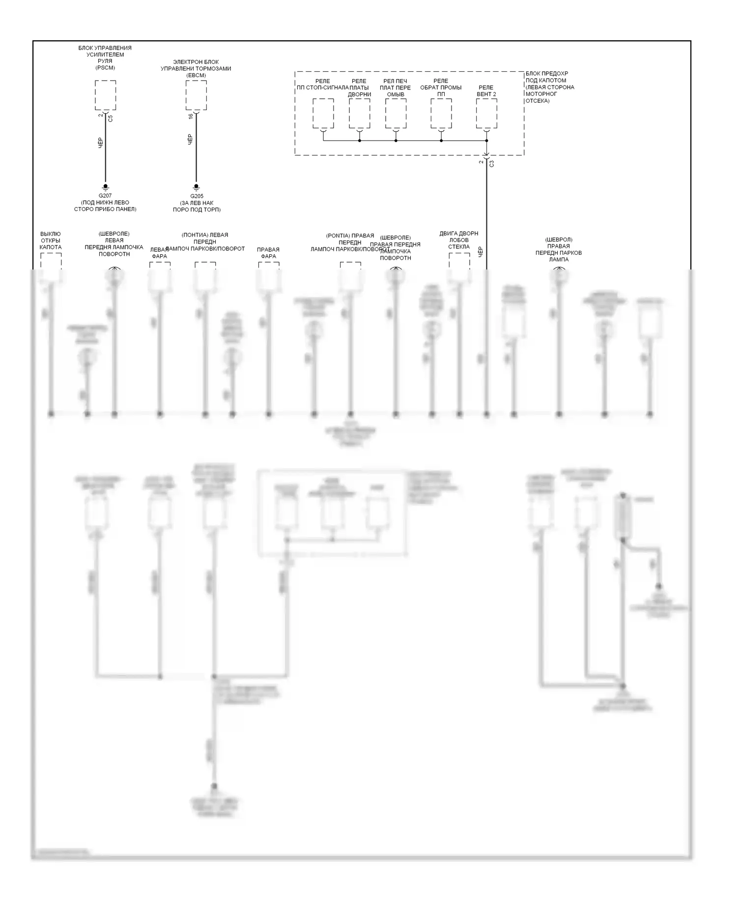 Equinox Chevrolet I (2004-2009): Электросхема точек подключения масс (1 из 3) 
