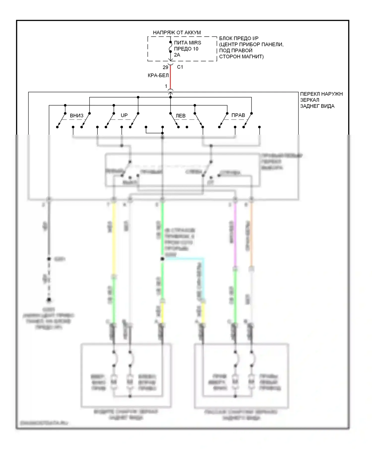 Equinox Chevrolet I (2004-2009): Электросхема управления зеркалами заднего вида 