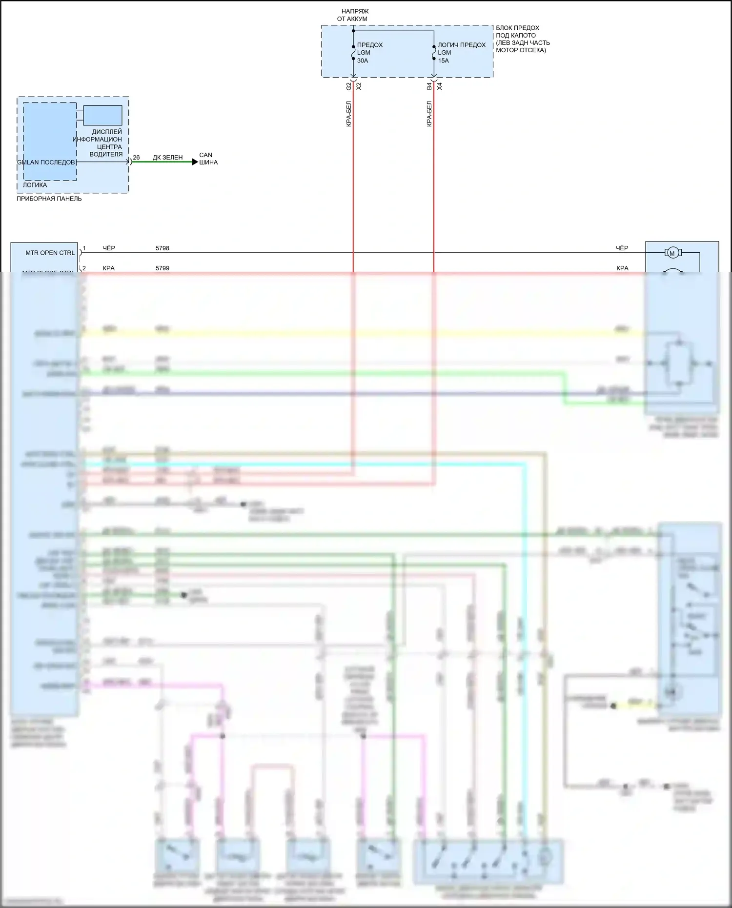 Equinox Chevrolet II рестайлинг (2015-2017): Электросхема двери силового багажника 